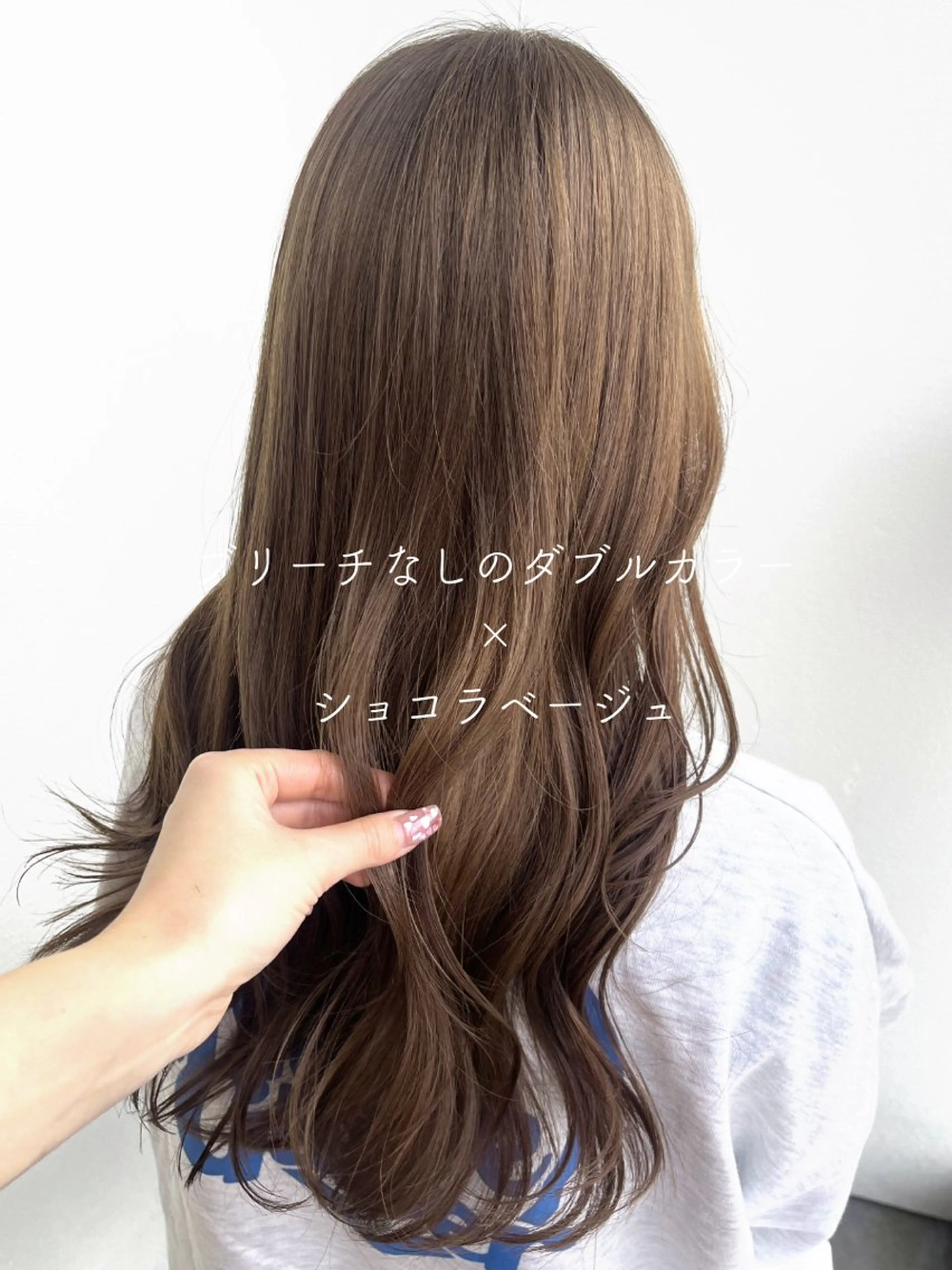 カラー ベージュカラー ブリーチ ショコラベージュ ダブルカラー ブリーチなしカラー SARAJU 仁川店【カラー特化】のヘアスタイル