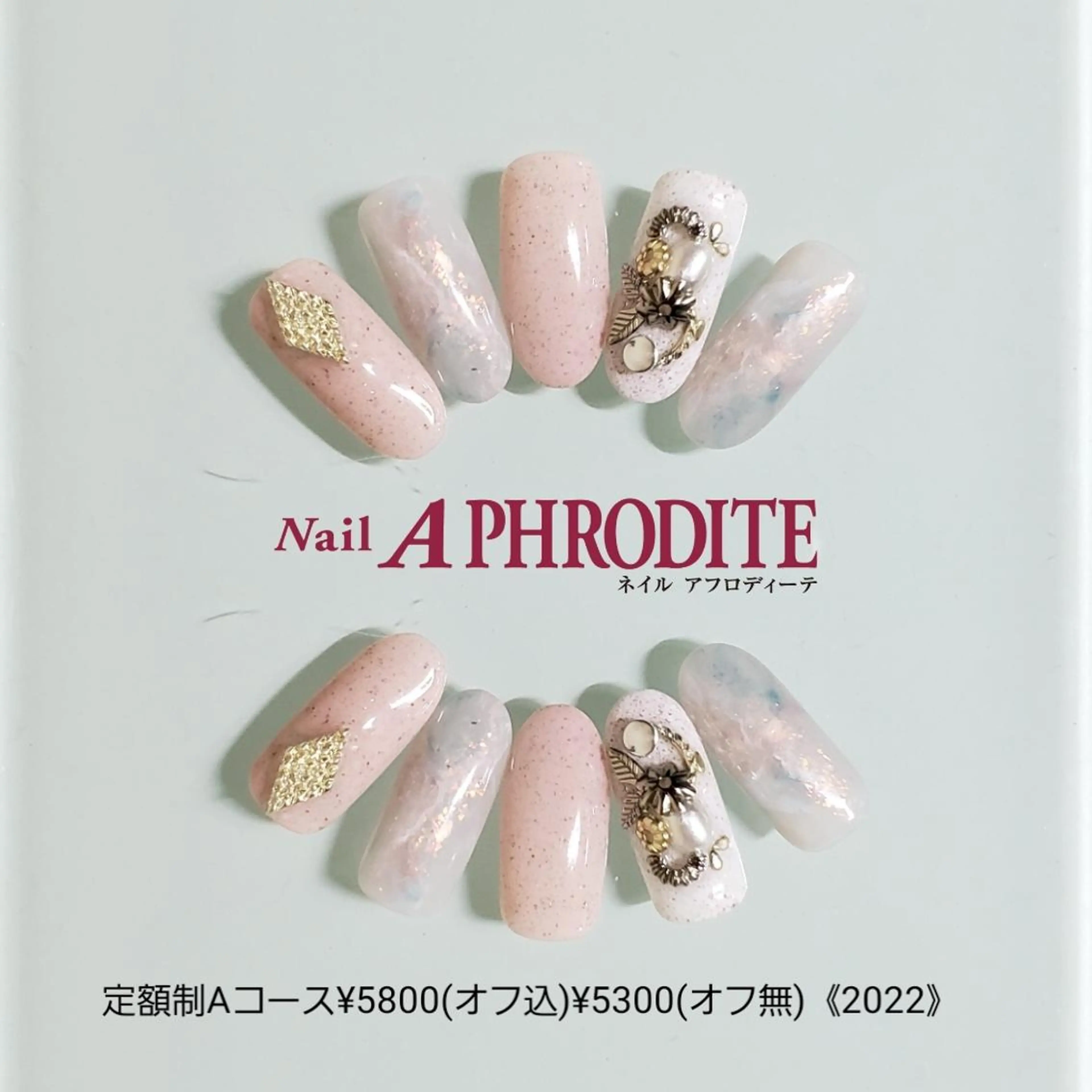 ネイル アートネイル ジェルネイル 持ち込み ソフトジェル ハンドネイル Nail  Aphroditeのネイルデザイン