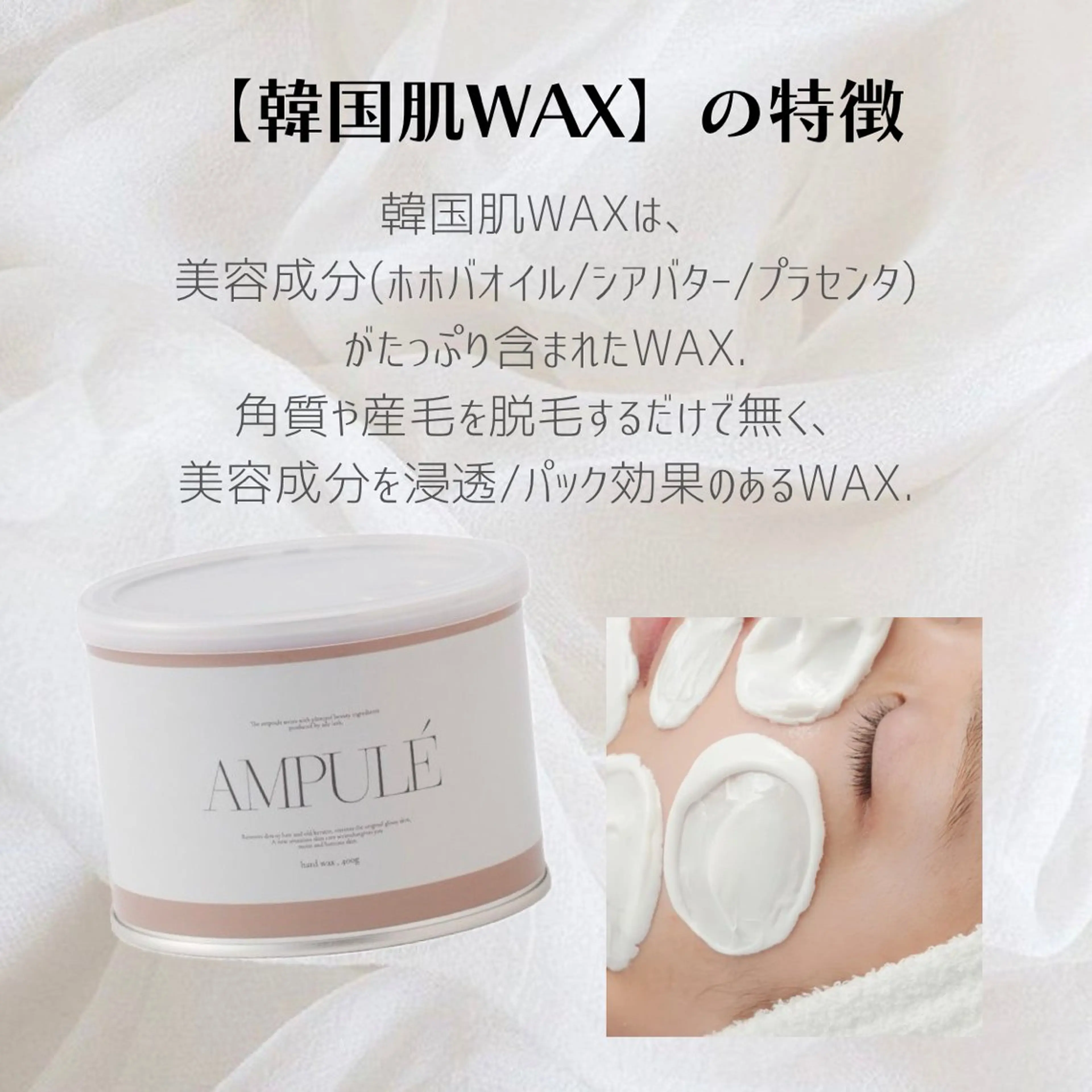 アイブロウ WHITEEYE堺東 店長/藁粥　明の眉毛・アイブロウイメージ