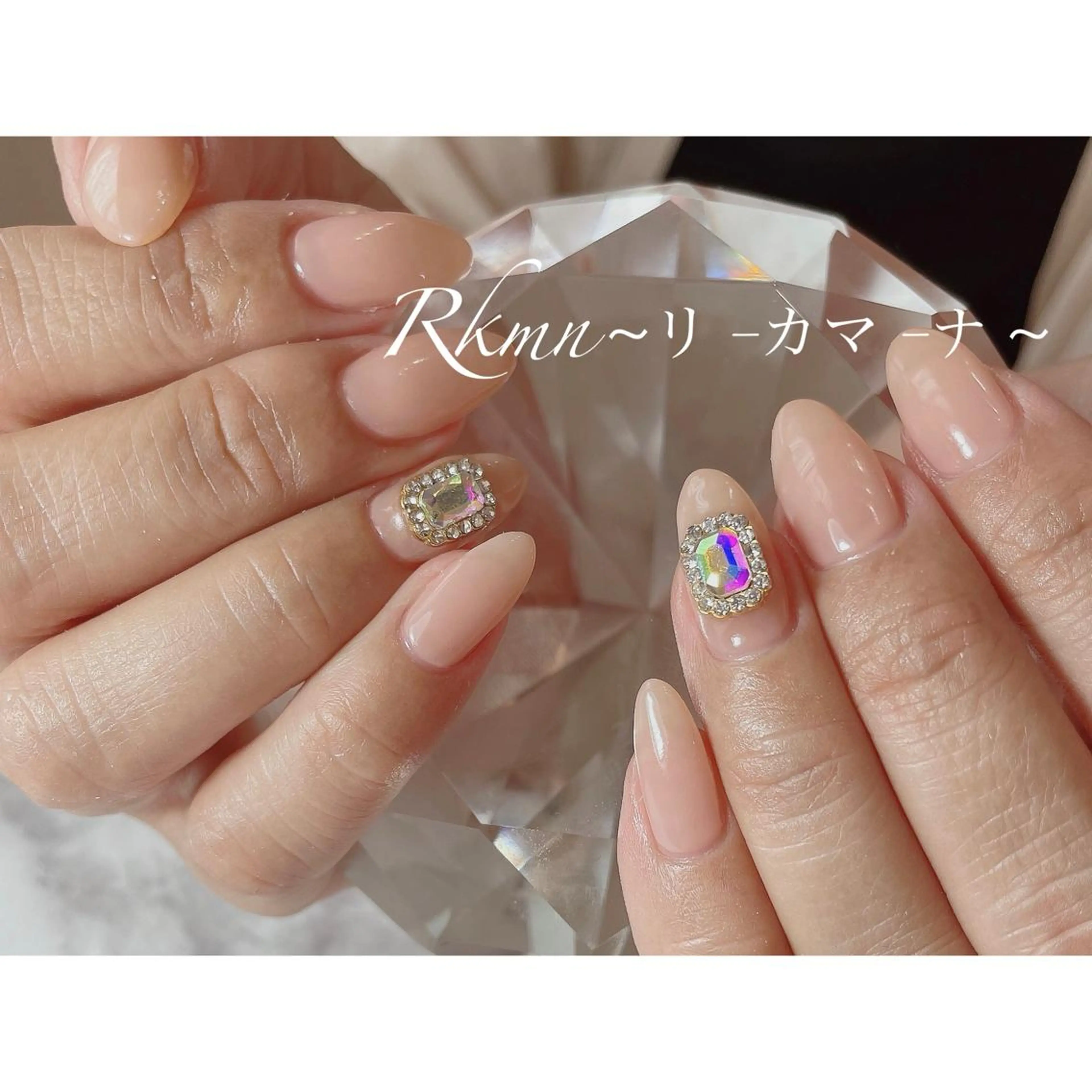 ネイル アートネイル ワンカラーネイル シンプルネイル 春ネイル ハンドネイル フットネイル ハンドケア Rkmn ~リ-カマ-ナ~のネイルデザイン