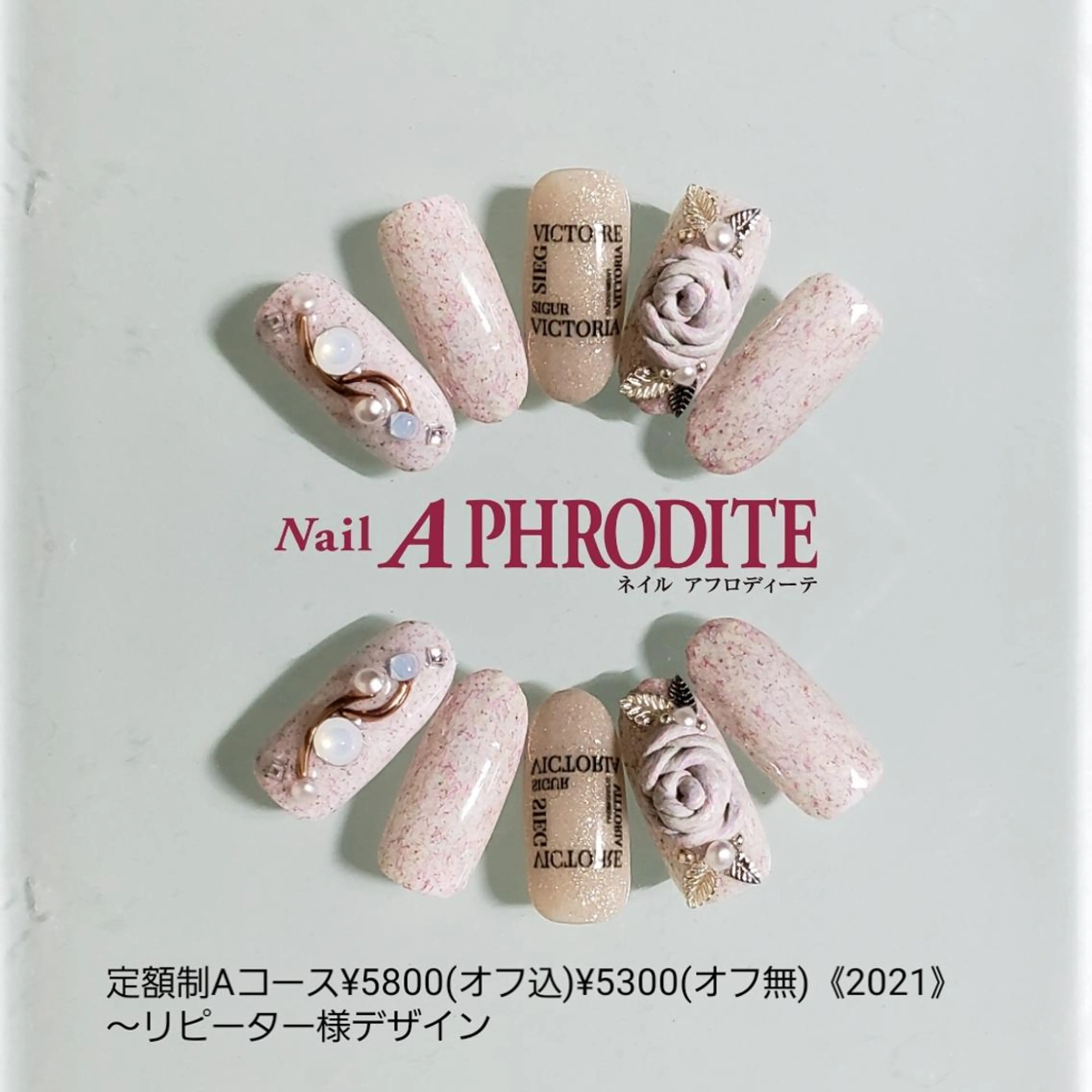 ネイル 持ち込み ニュアンスネイル ハンドネイル Nail  Aphroditeのネイルデザイン