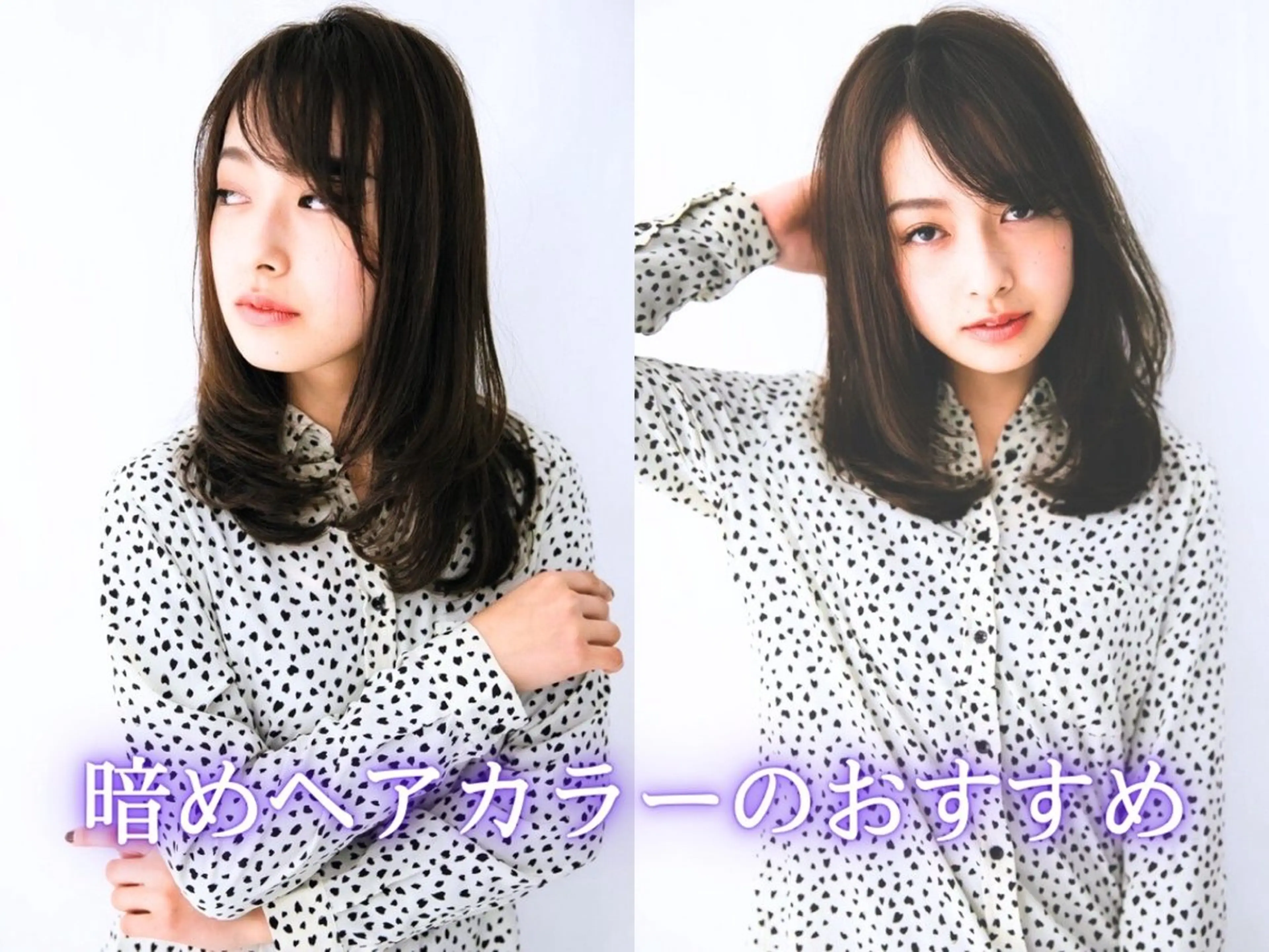 カラー ブラウンカラー ダークブラウン Endearing所属・Endearing 北澤那未🌟銀座のヘアスタイル