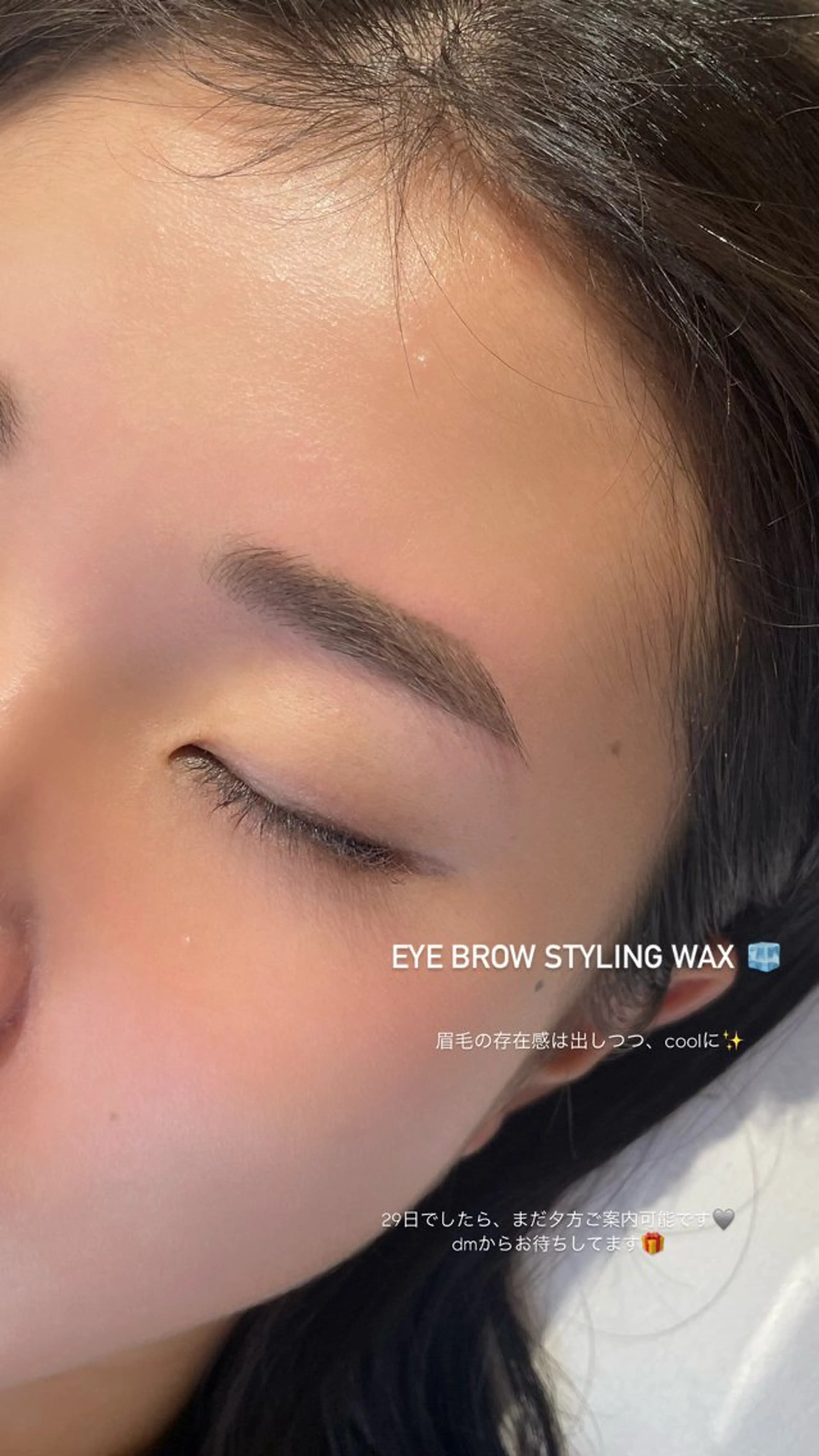 アイブロウ ワックス脱毛 眉カット その他(アイブロウ) 代官山 Asuka🤍🫧のマツエク・マツパデザイン