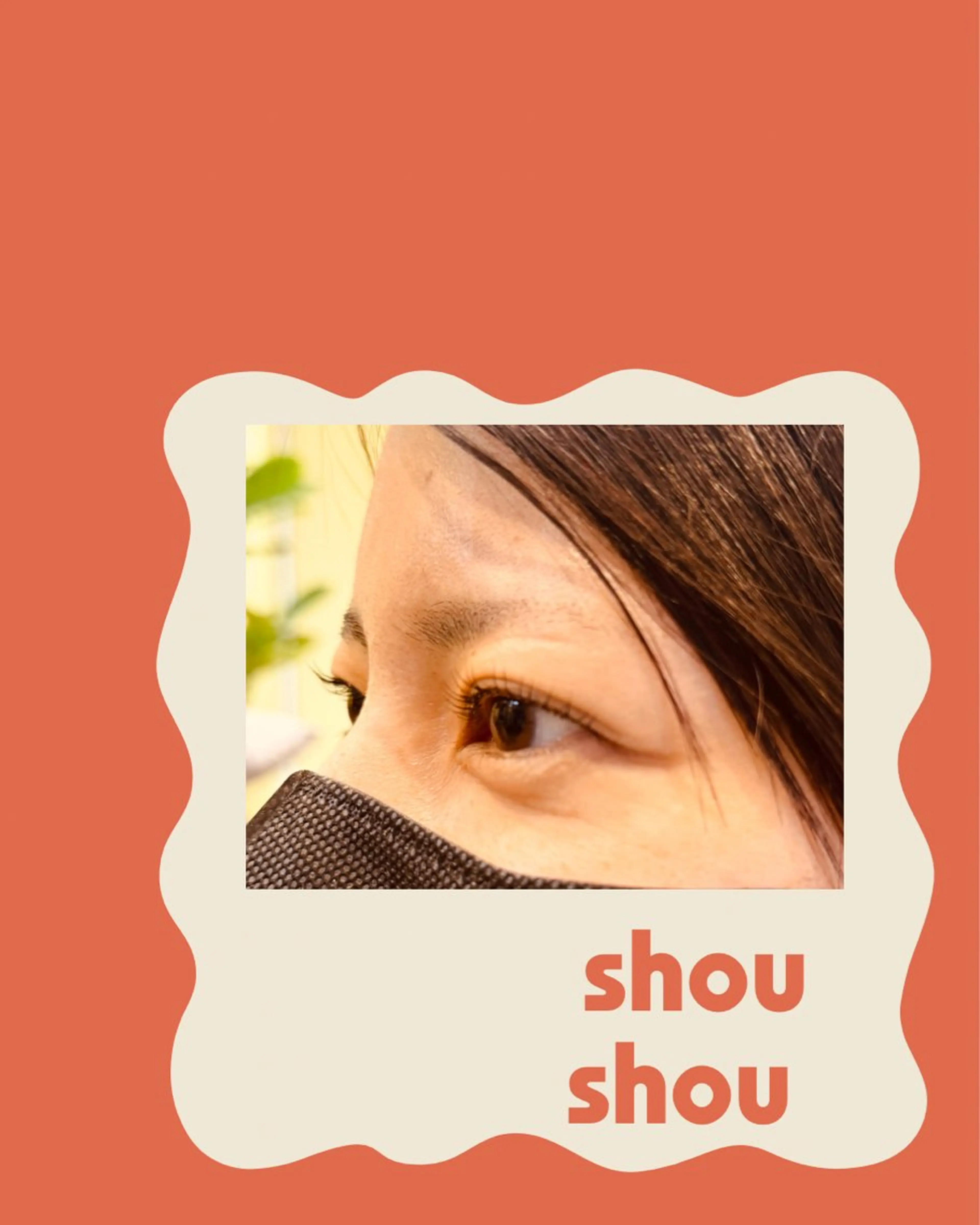 マツエク・マツパ 𓇼.⋆ 𓆉 ˖* shou shouのマツエク・マツパデザイン