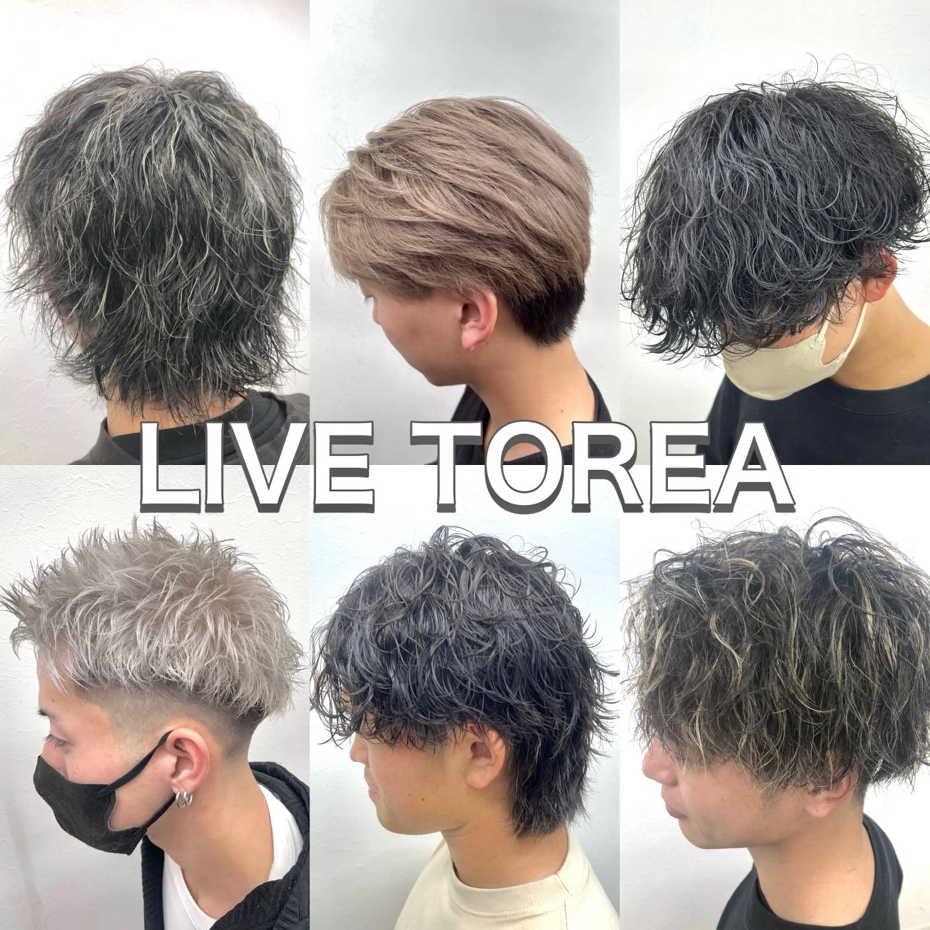 LIVETOREA所属・エクステ/コスパ◎ /メンズ!白石宇由のヘアスタイル