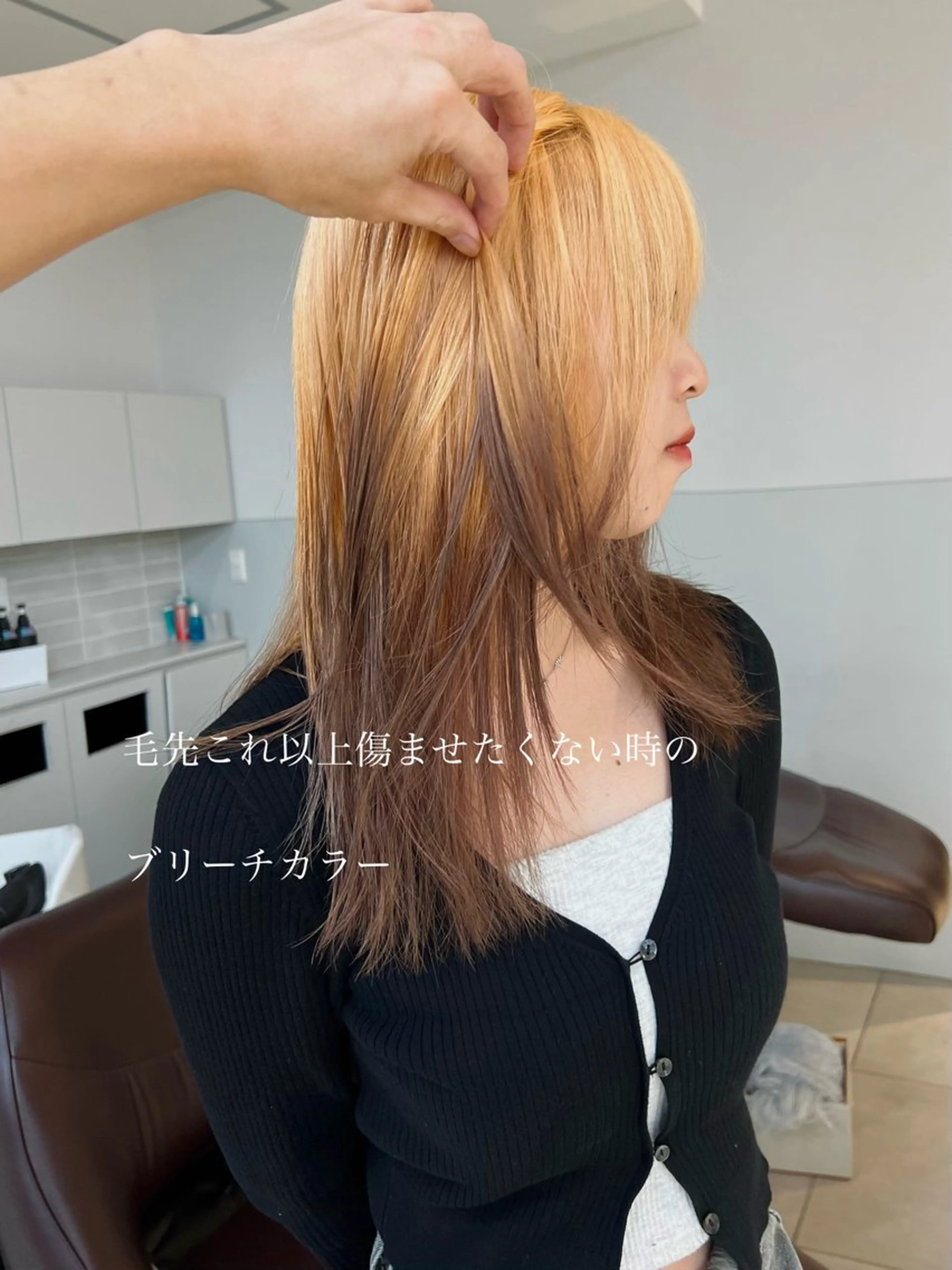 ミディアム カラー アッシュ アッシュブラウン ブリーチ ブラウンカラー ケアブリーチ ヘアカラー トリートメント ヘアセット レイヤー専門家 ダブルカラー修のヘアスタイル