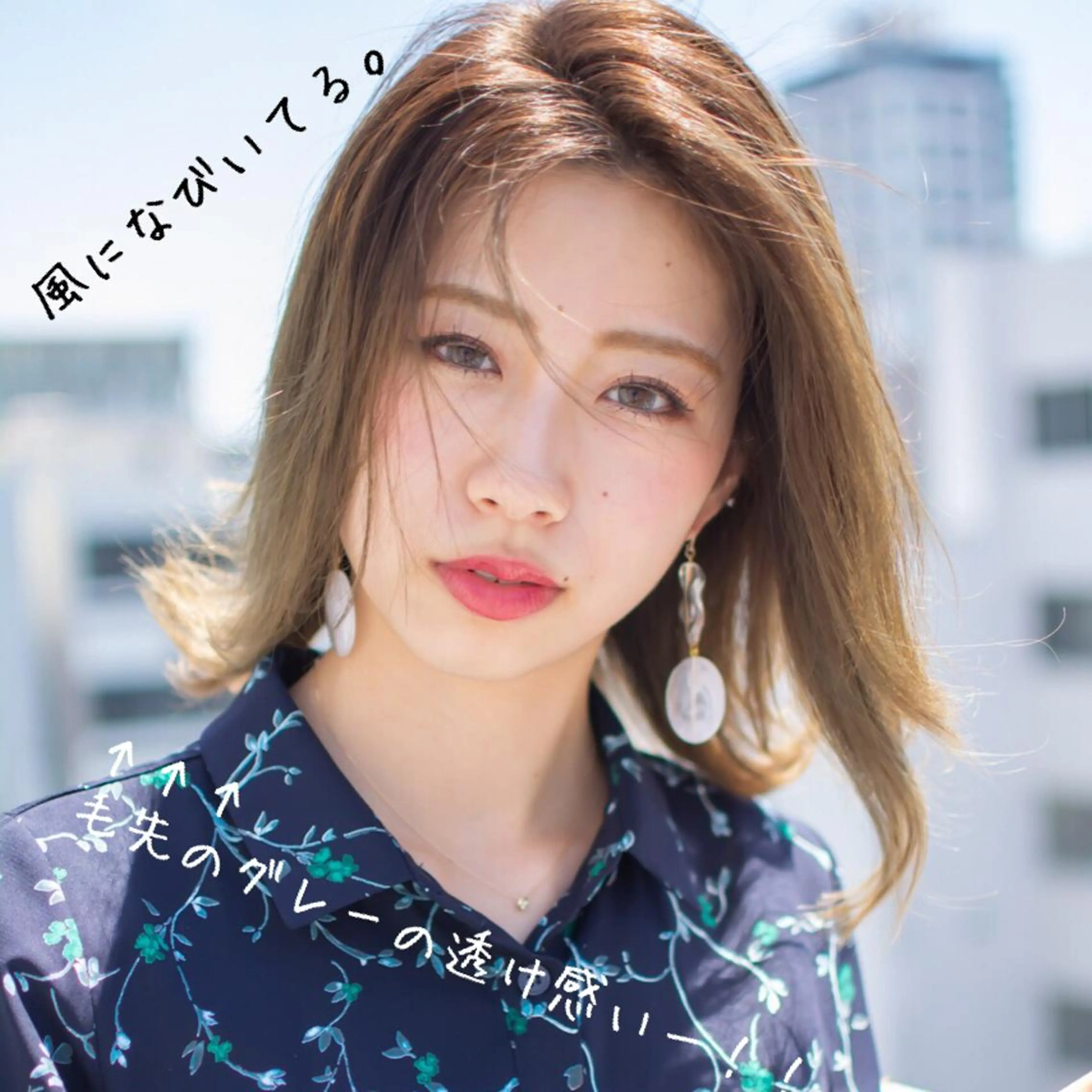 ミディアム カラー カット ヘアカラー トリートメント 斉藤 正敏のその他イメージ