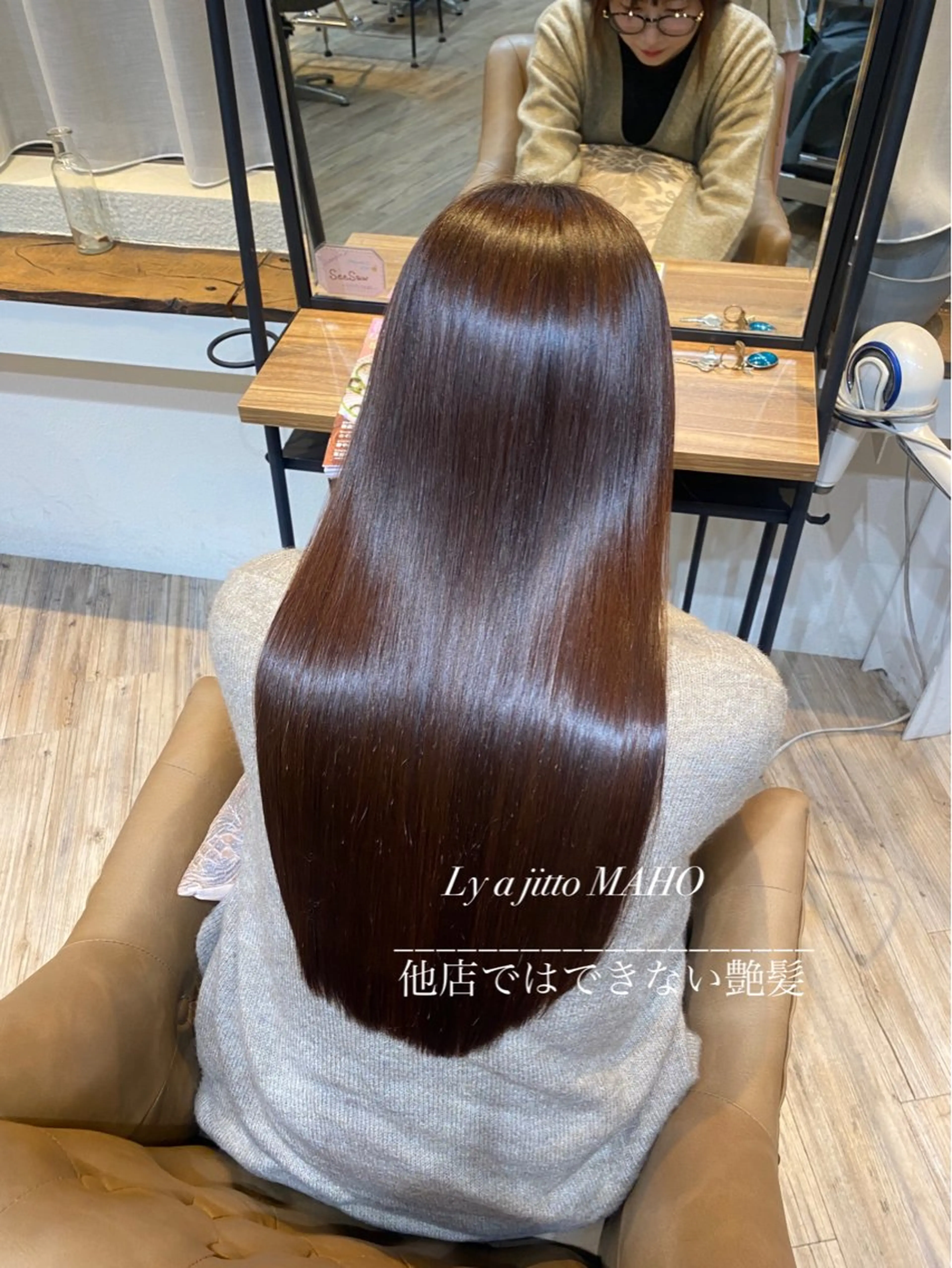 ロング カット 縮毛矯正 トリートメント CURE nex the salon 表参道所属・美髪矯正/髪質改善 🫧山﨑　真歩🫧のヘアスタイル