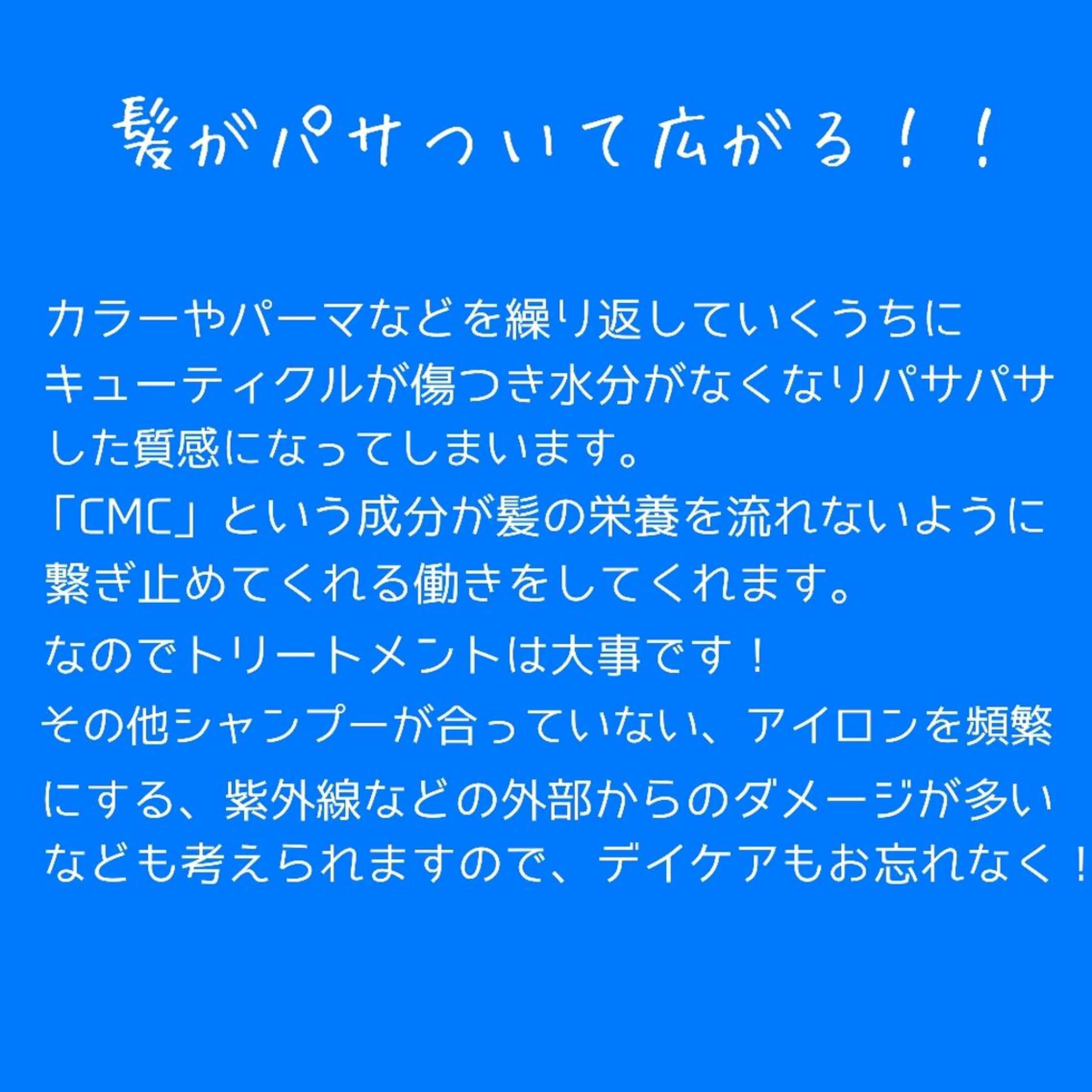 ロング トリートメント salon azure所属・salon azureのヘアスタイル