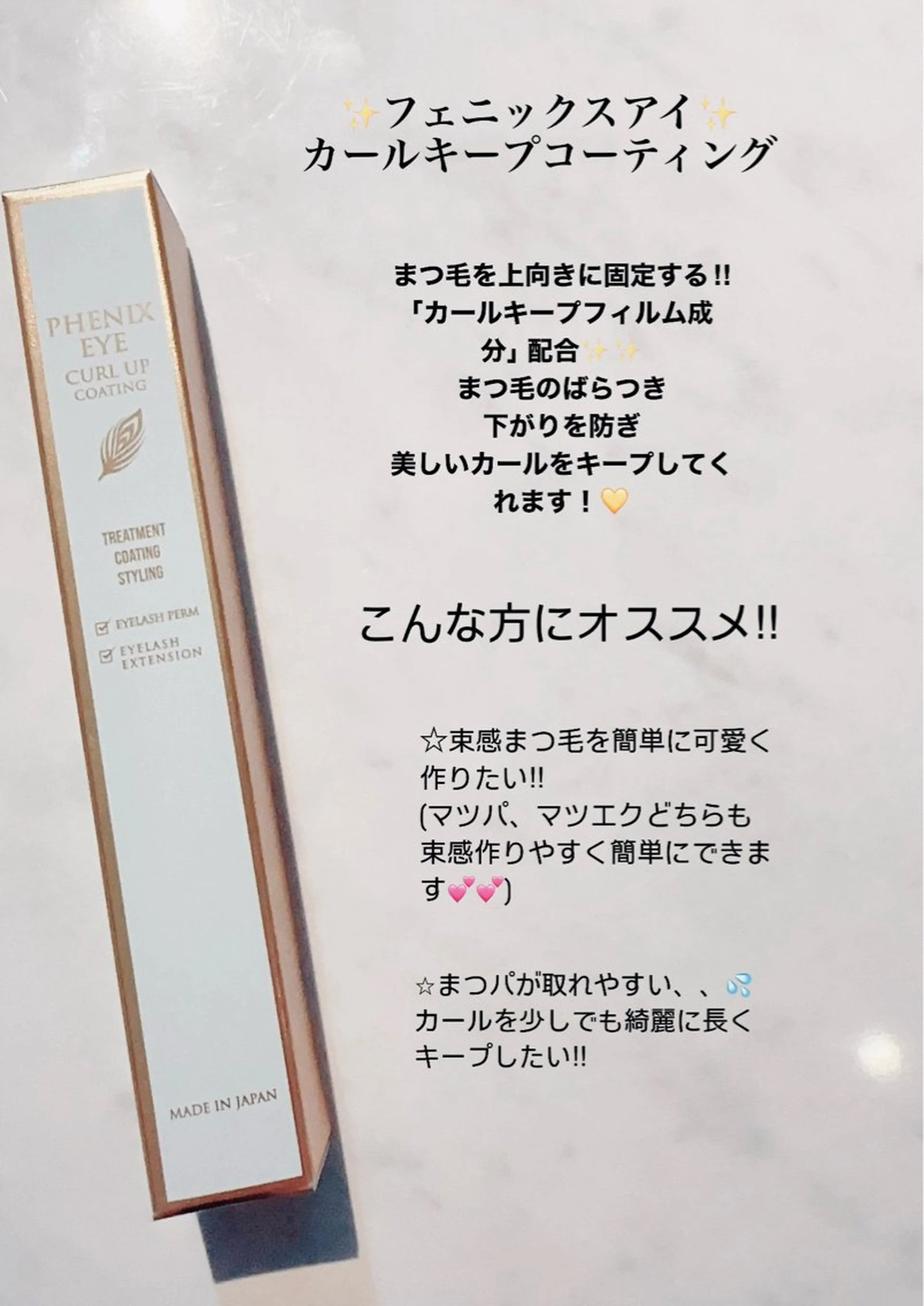 マツエク・マツパ ネモア久留米店 🌼AYUMI🌼のマツエク・マツパデザイン