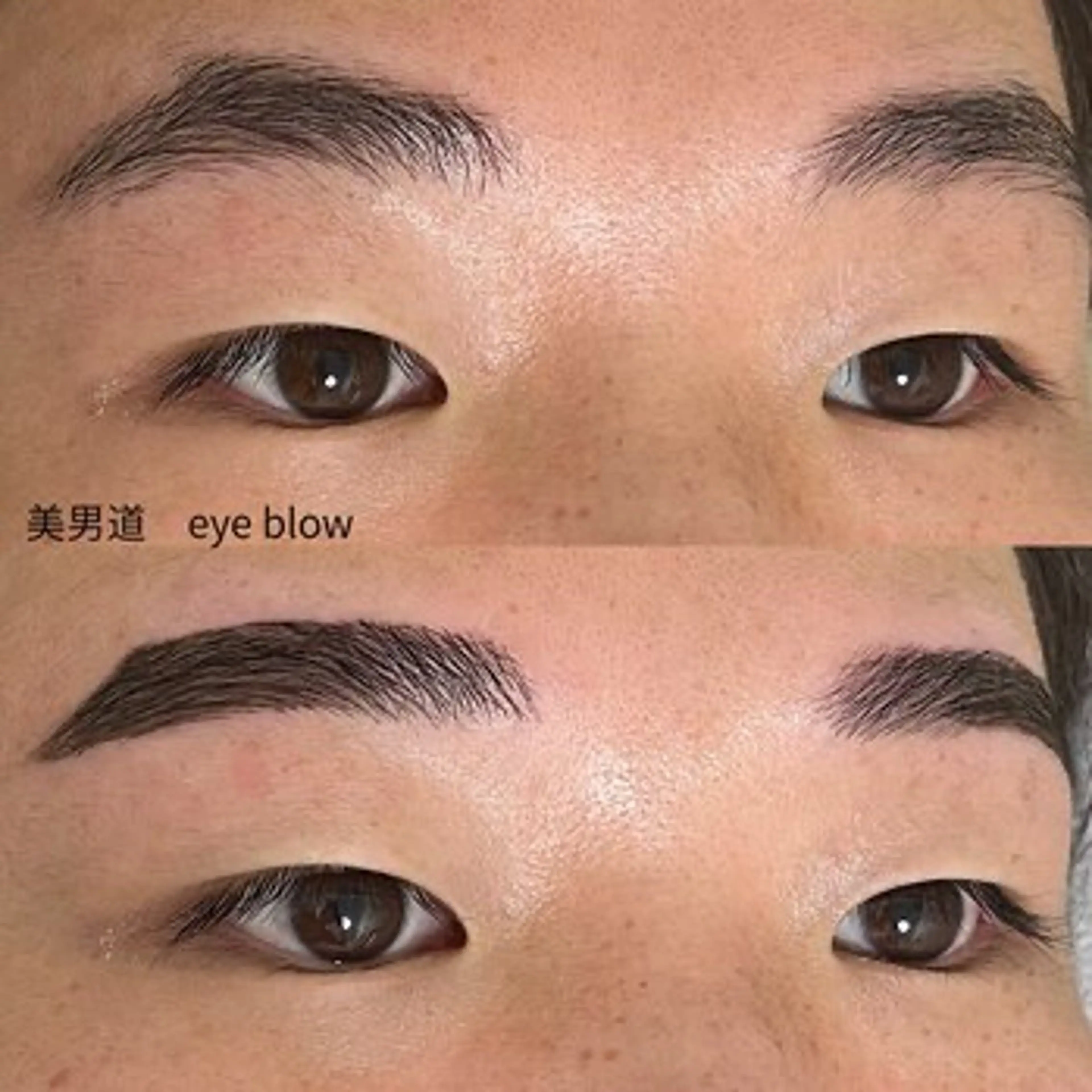メンズ アイブロウ ワックス脱毛 眉カット その他(アイブロウ) BINANDO 桑原の眉毛・アイブロウイメージ