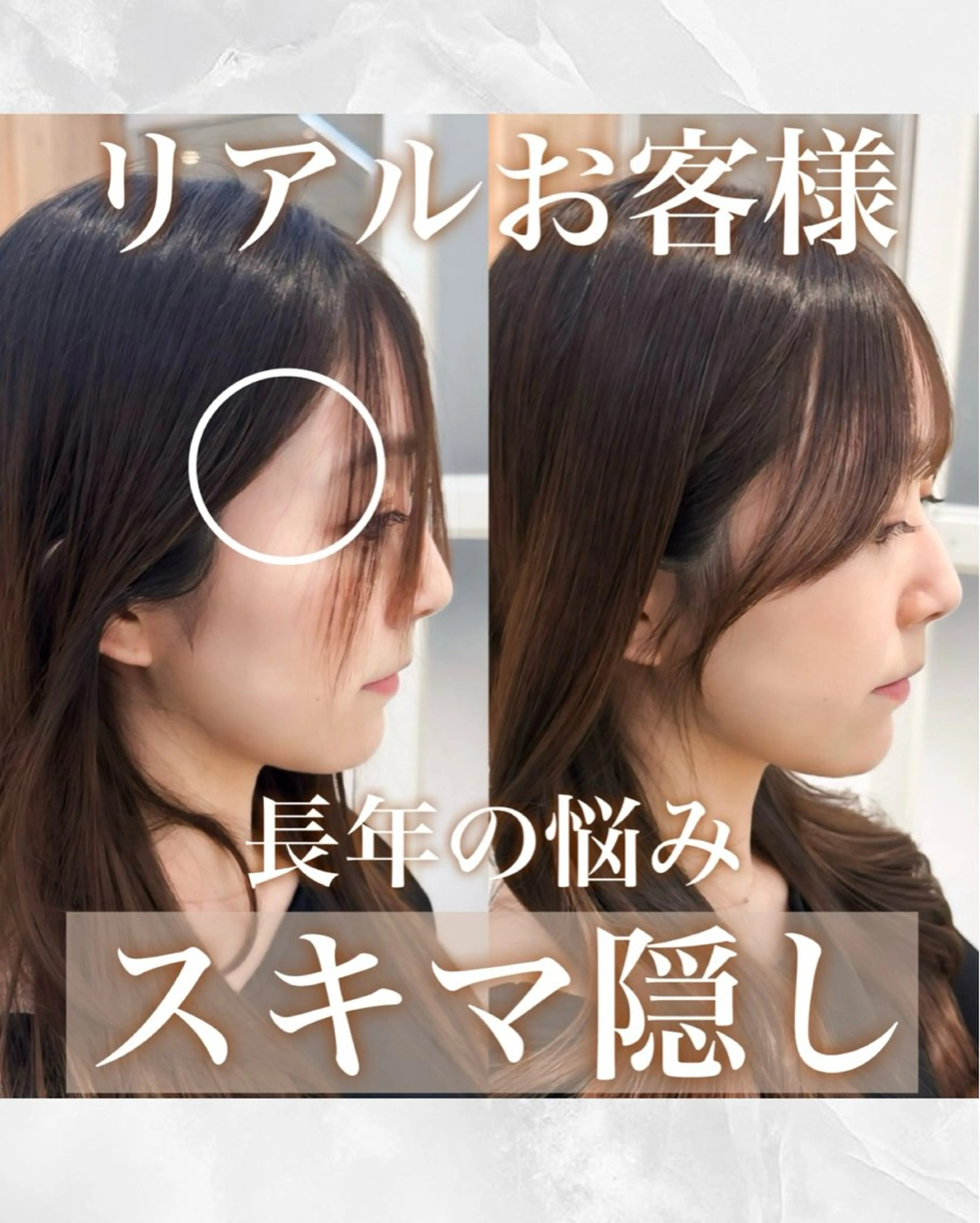 ミディアム カラー 顔周り特化/韓国ヘア /レイヤー/吉野幸大のヘアスタイル