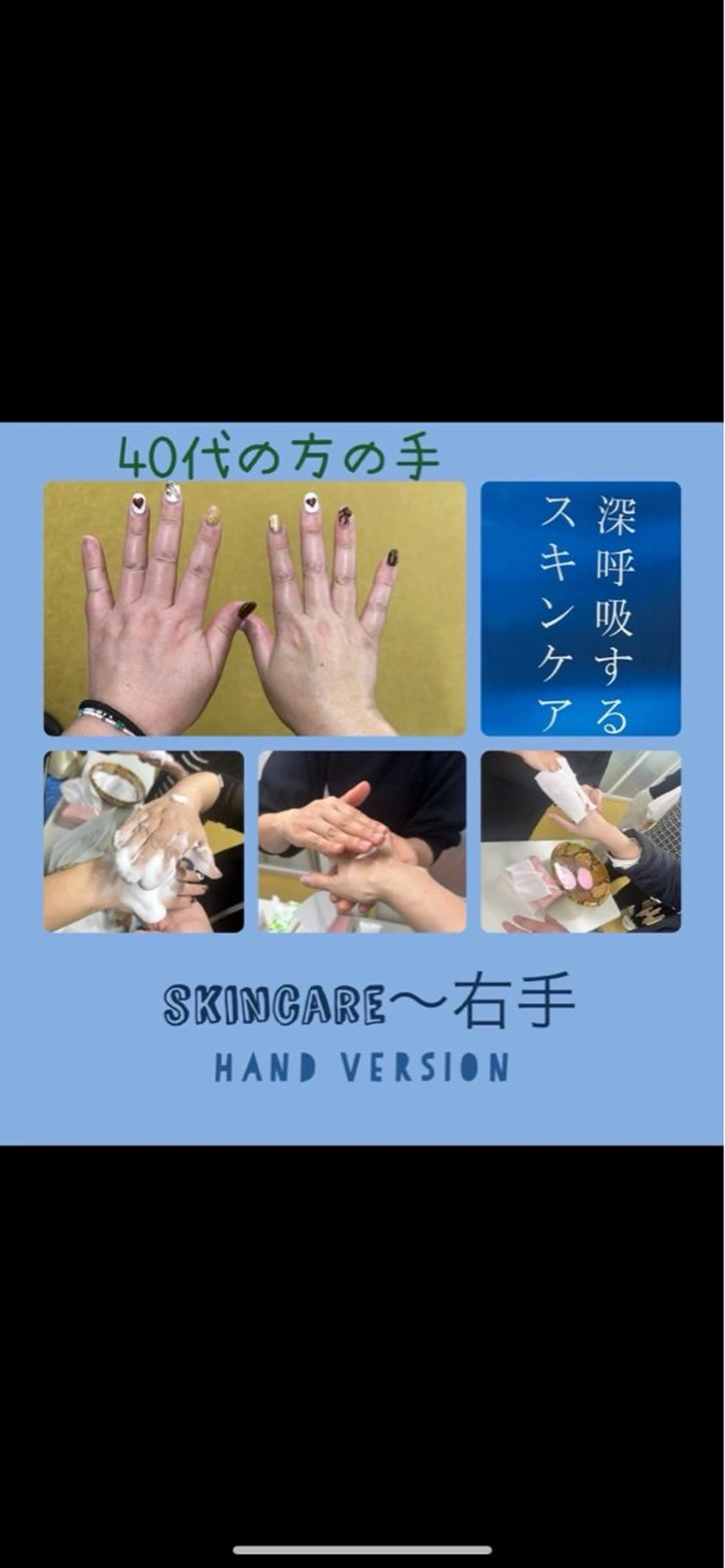 夜エステサロン🌷Luana所属・夜サロン♡ Luana🦋.*˚のエステ・リラクイメージ