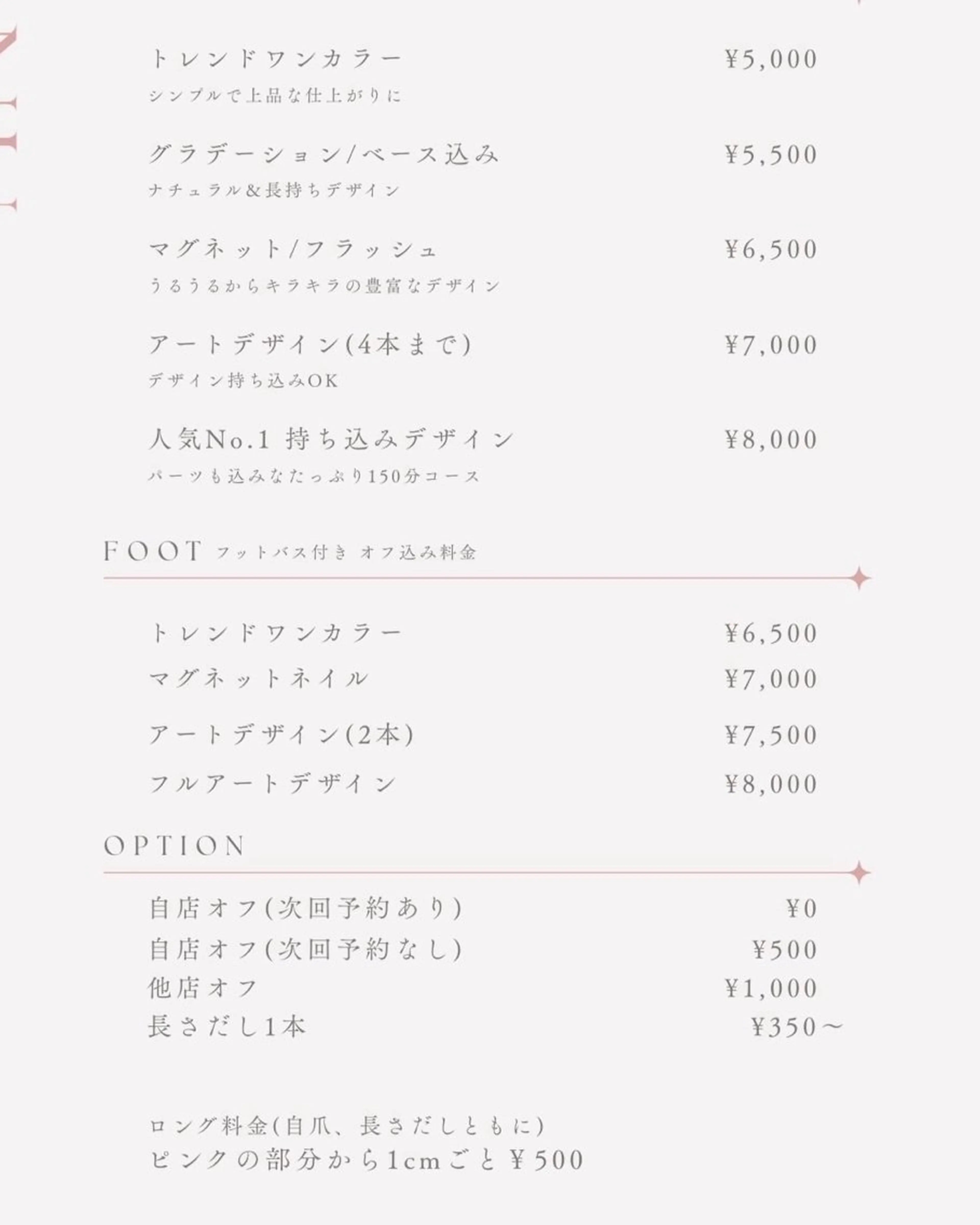 ネイル MEMI NAILのネイルデザイン