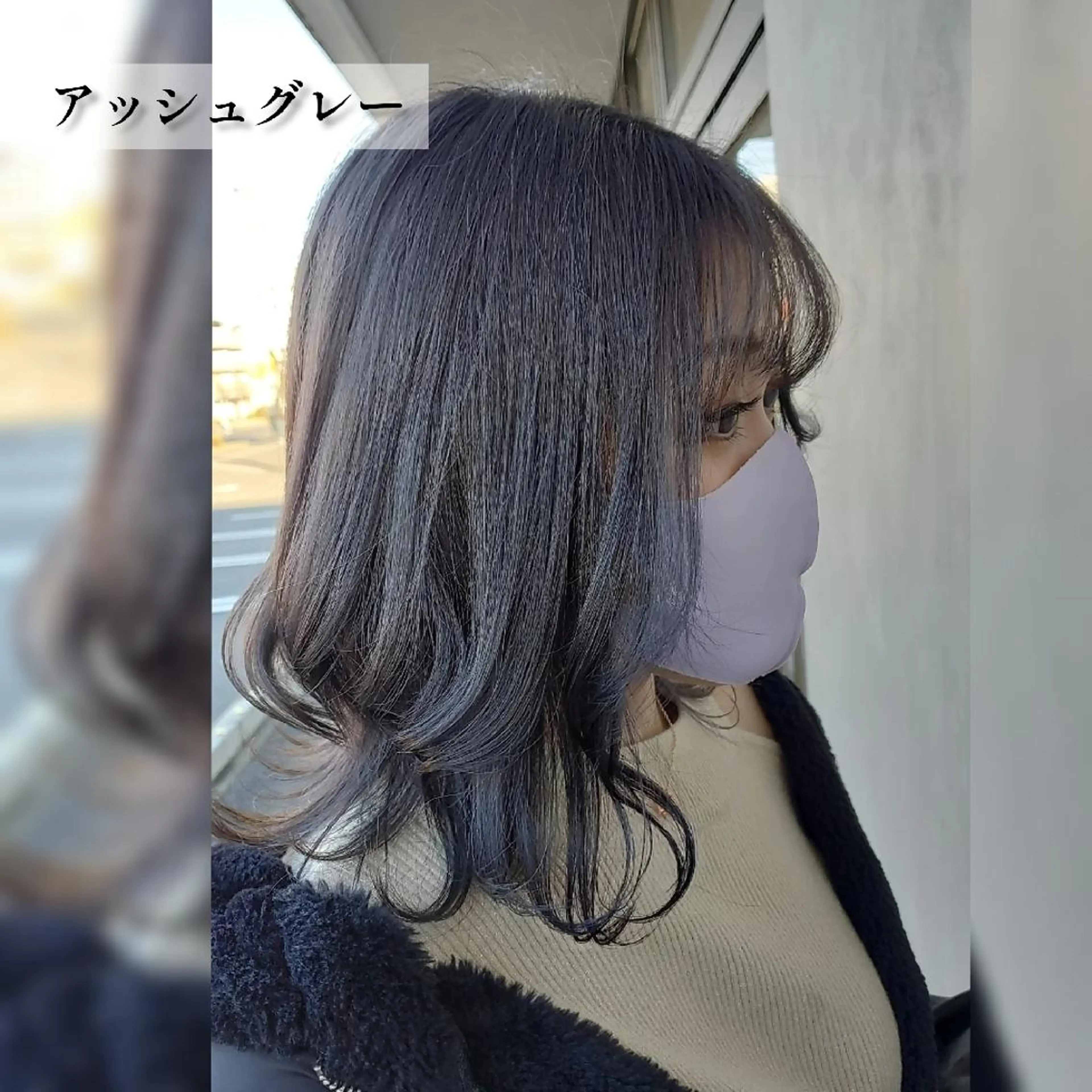 セミロング カラー 透明感カラー ヘアカラー トリートメント バレイヤージュ/ハッ シュカット/佐伯 駿のヘアスタイル