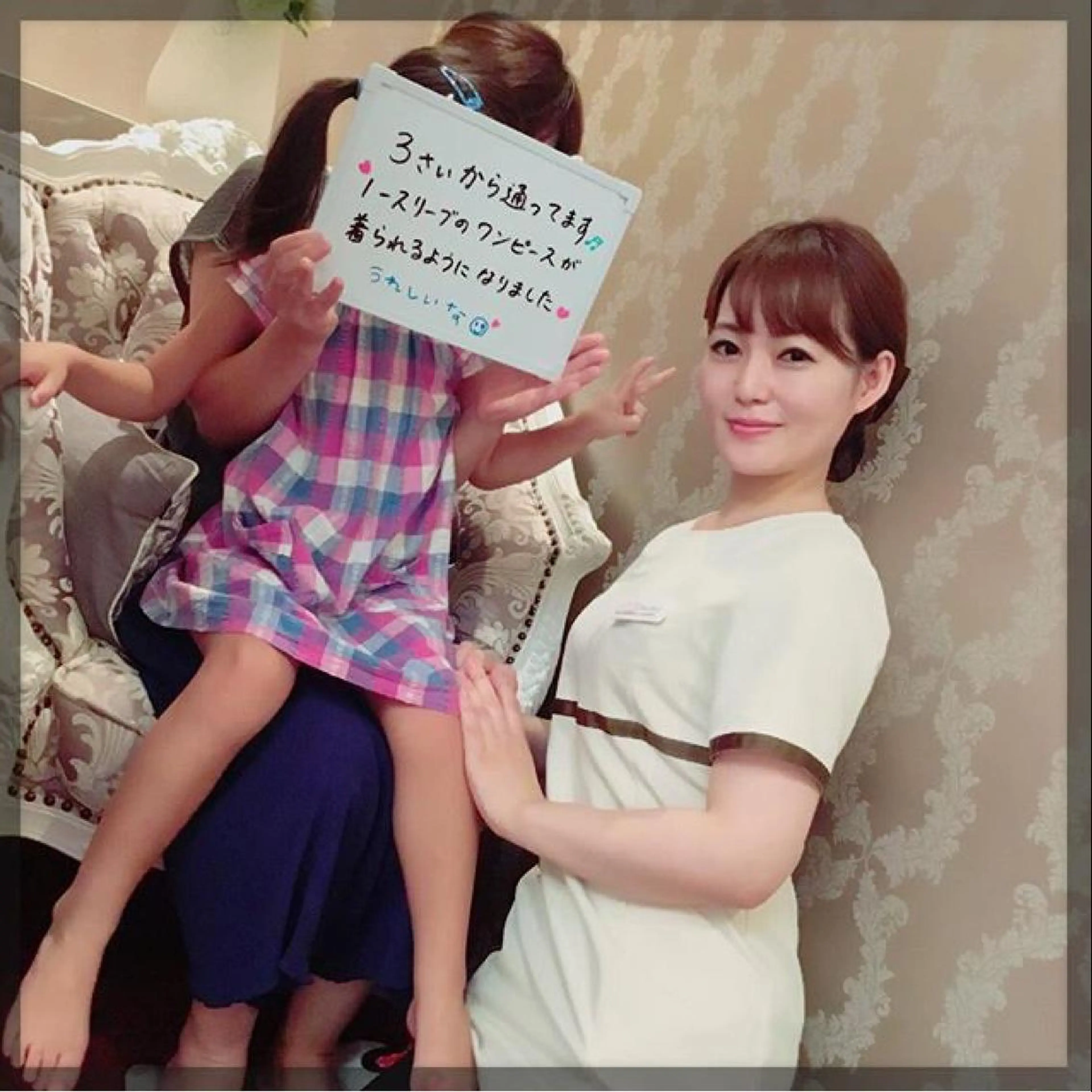 美肌脱毛専門サロン ULULU名駅店のエステ・リラクイメージ