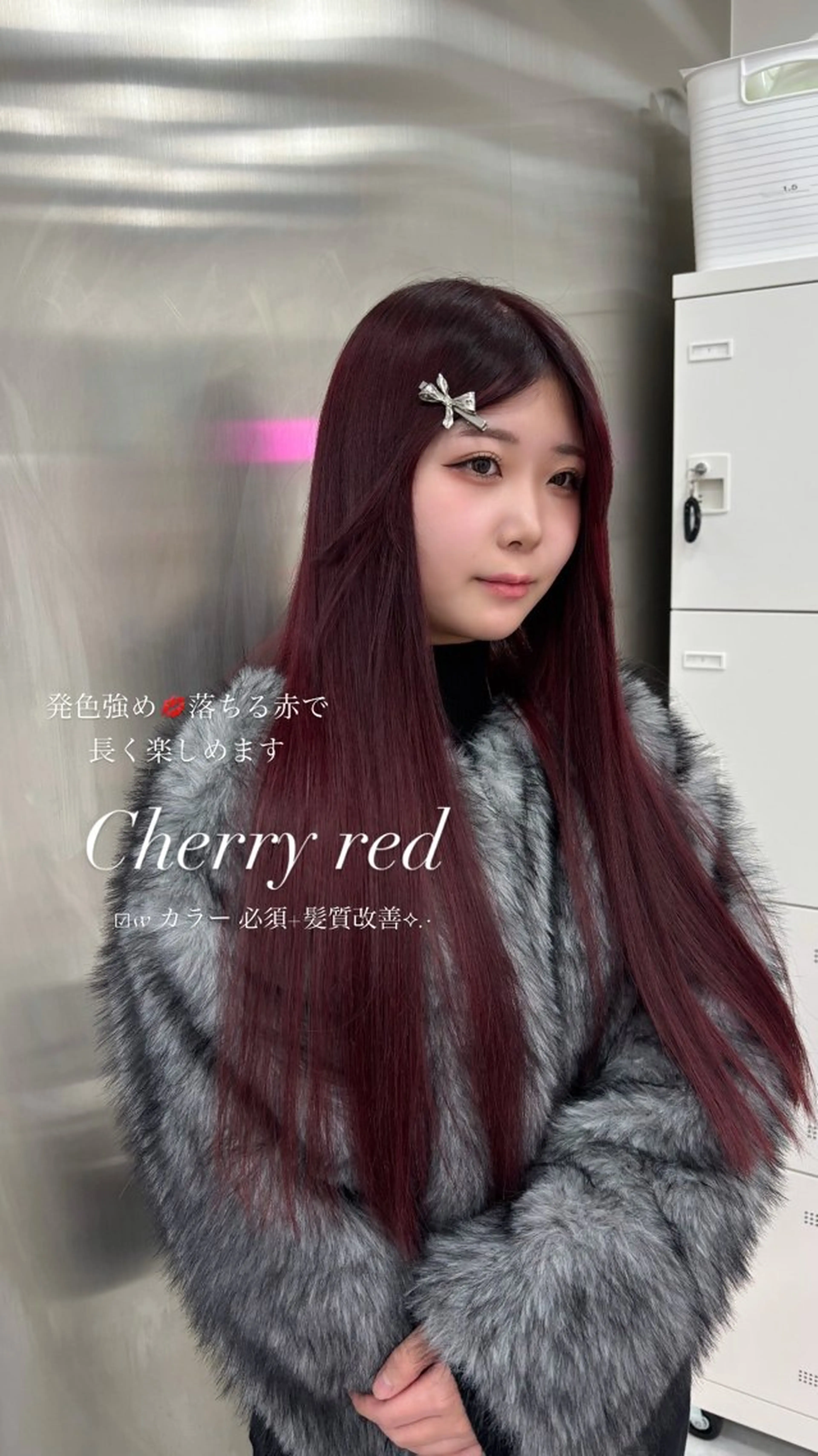 ロング カラー ヘアカラー トリートメント ヘッドスパ ヘアセット 表参道ハッシュカット レイヤー/リノンのヘアスタイル