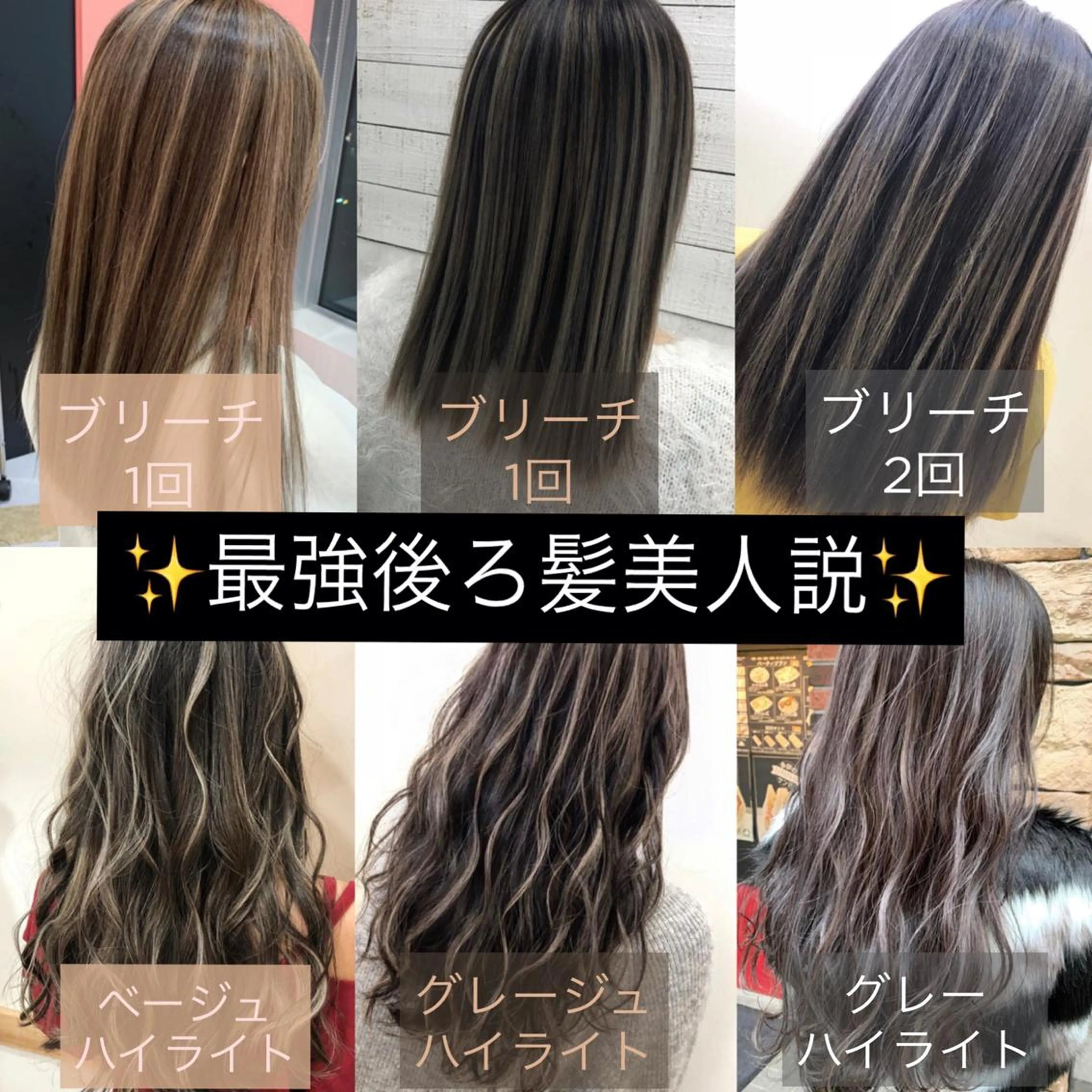 セミロング カラー パーマ ヘアアレンジ メンズ キッズ ネイル マツエク・マツパ 酸性ストレート 髪質改善大槻勇樹のヘアスタイル
