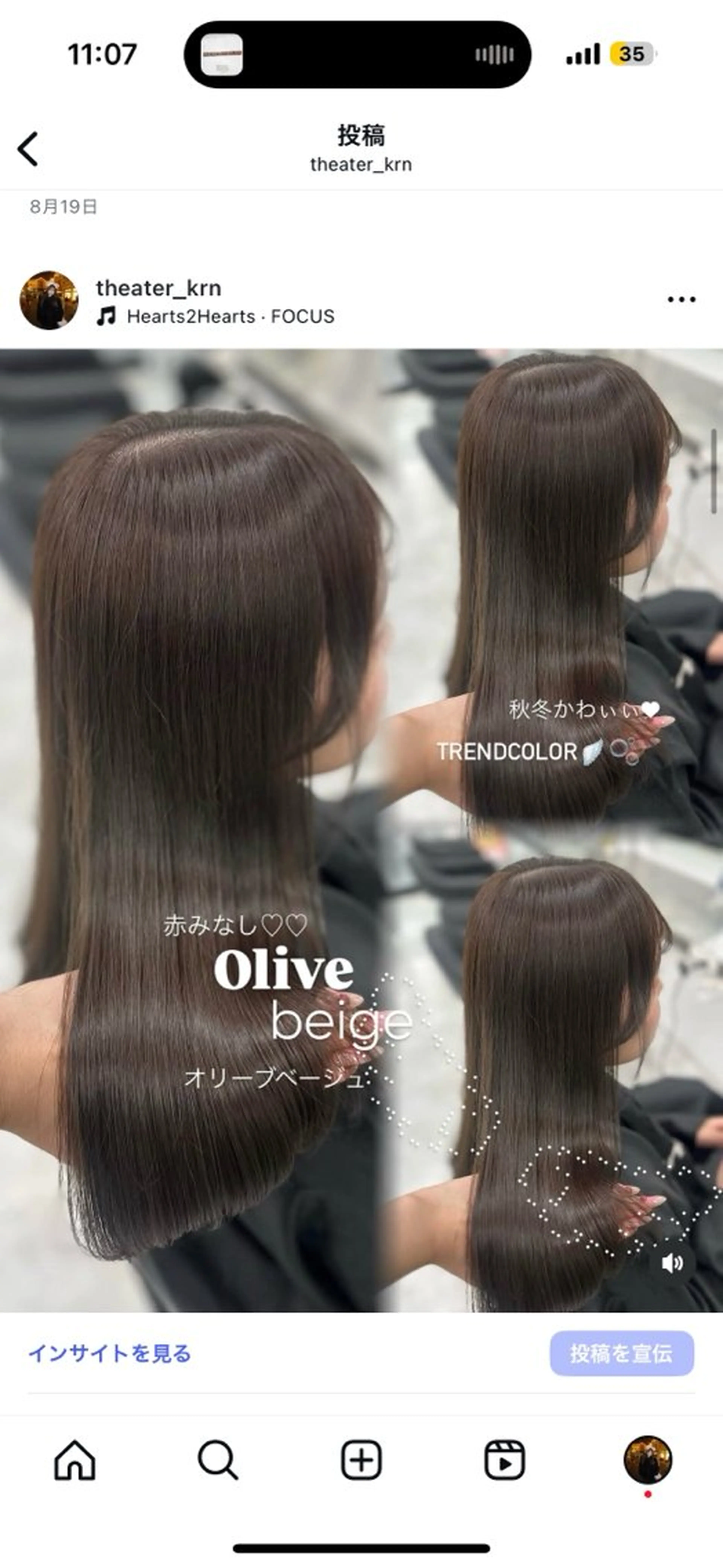 ロング カラー ヘアカラー ヘアセット 上品モテヘア🩶 karen🩶のヘアスタイル