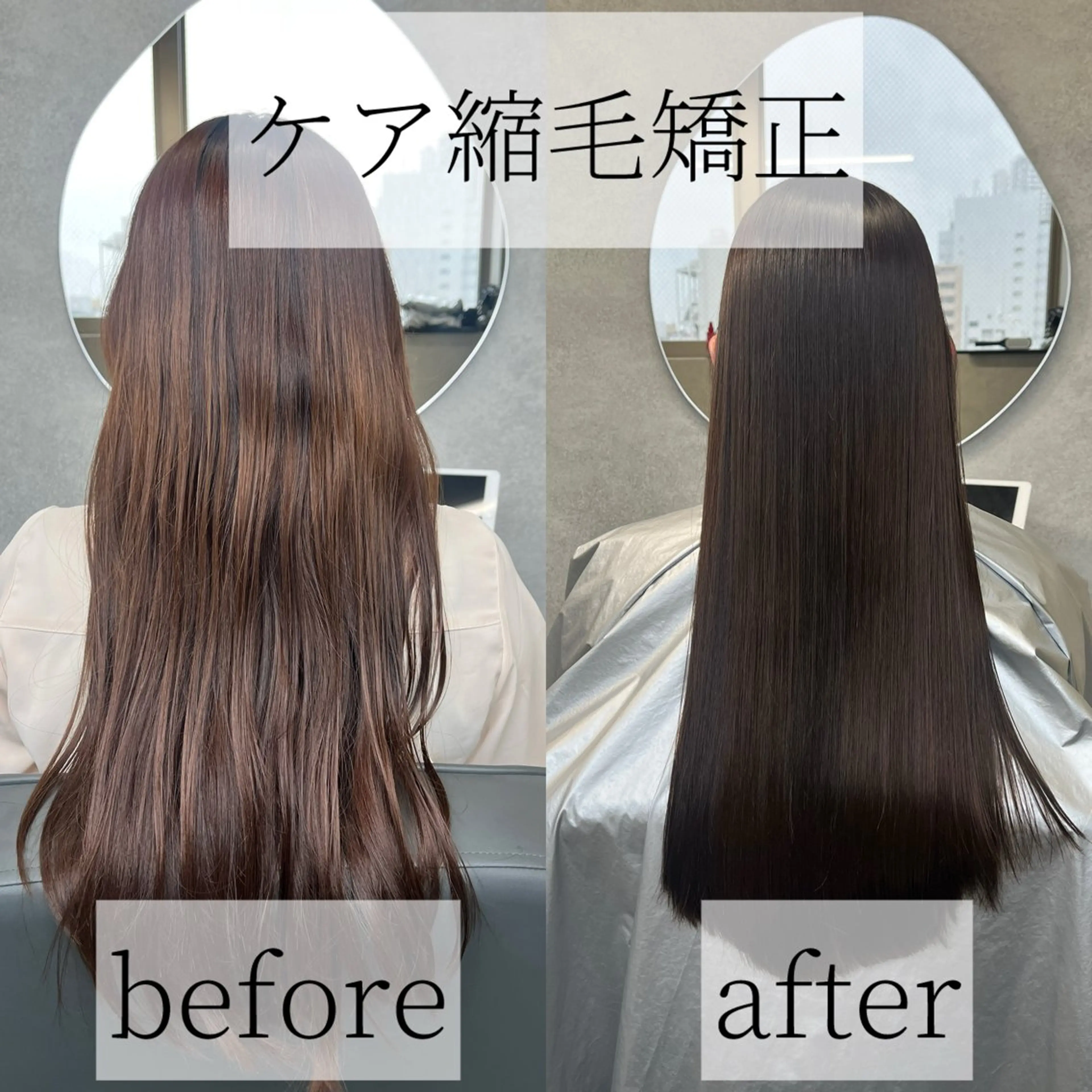 ロング ケアカラー 縮毛矯正 縮毛矯正専門家/ 髪質改善/店長辻部のヘアスタイル