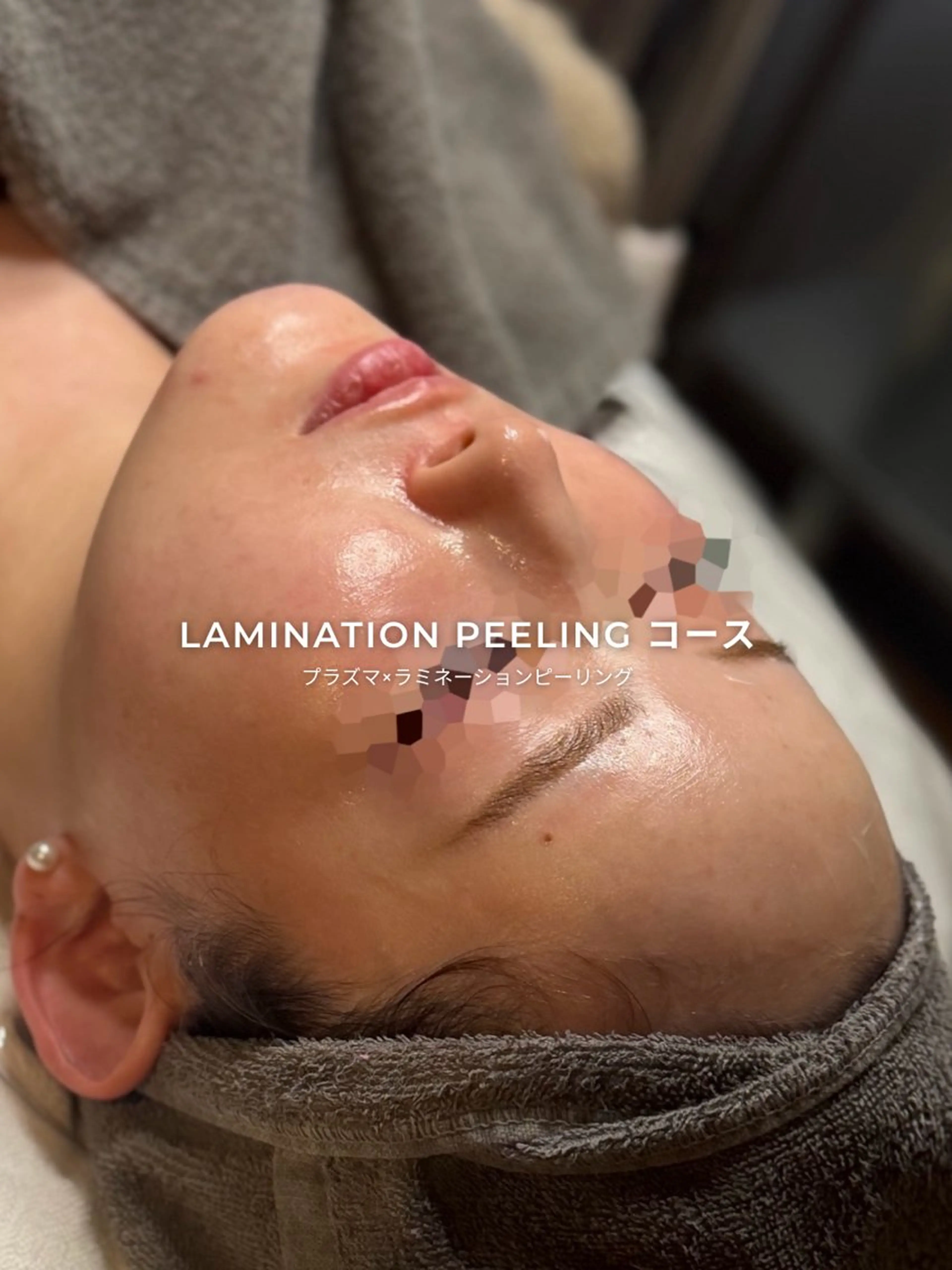 エステ リラク CURATED SKIN｜神戸三宮のエステ・リラクイメージ