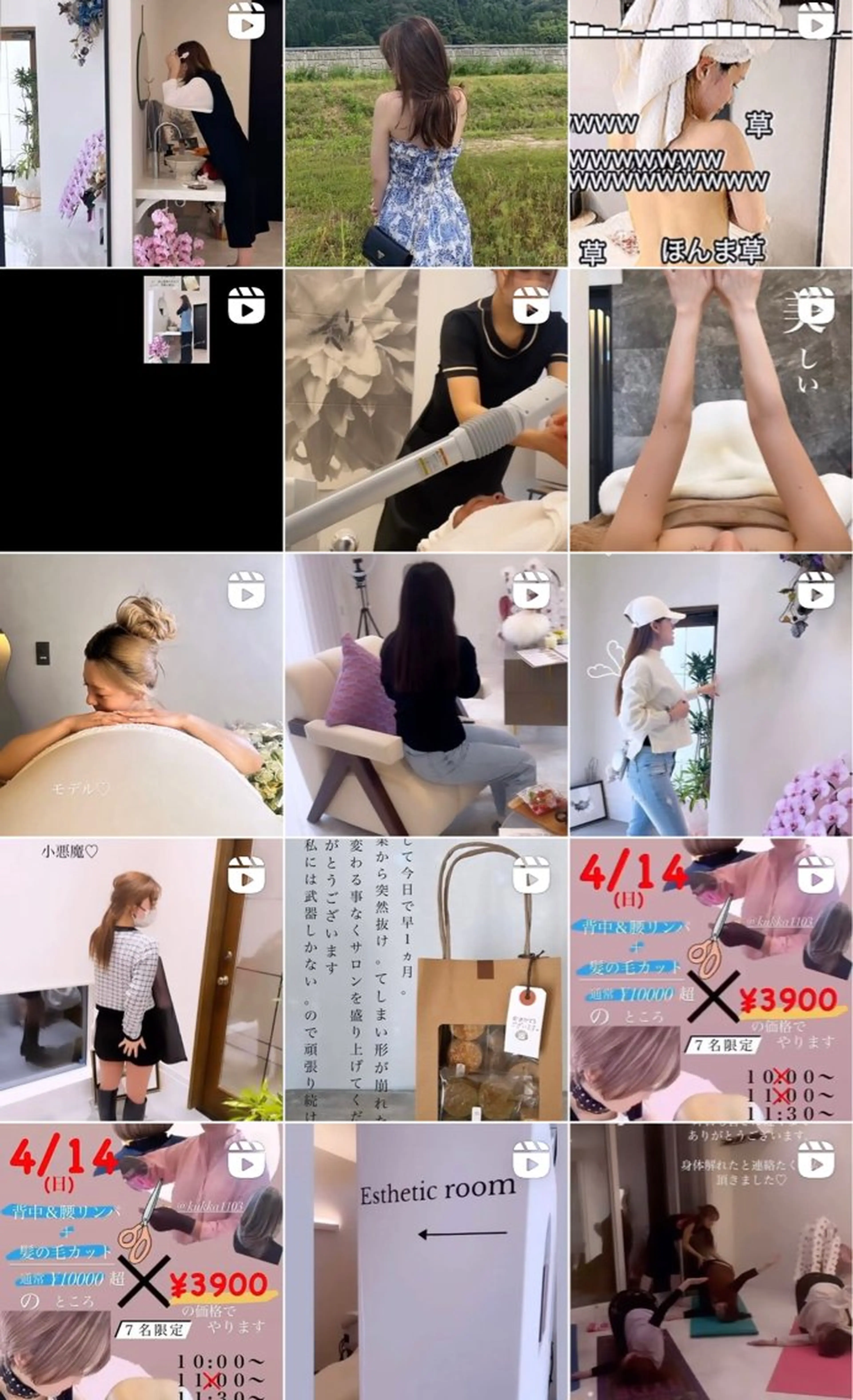 Fes Bonito❤所属・kawano shieriのエステ・リラクイメージ