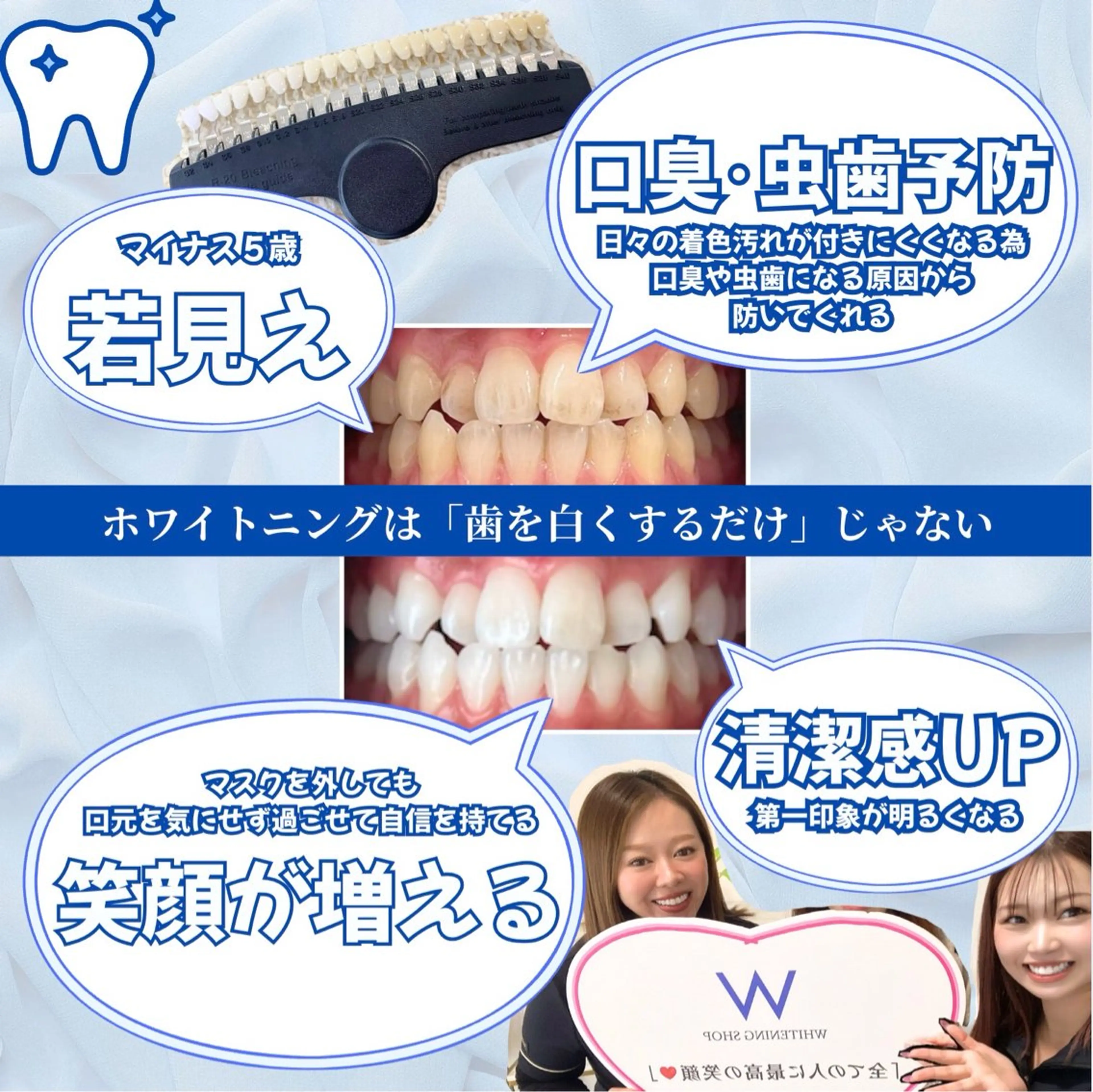 ホワイトニングショップ西原所属・下川 藍子のその他イメージ