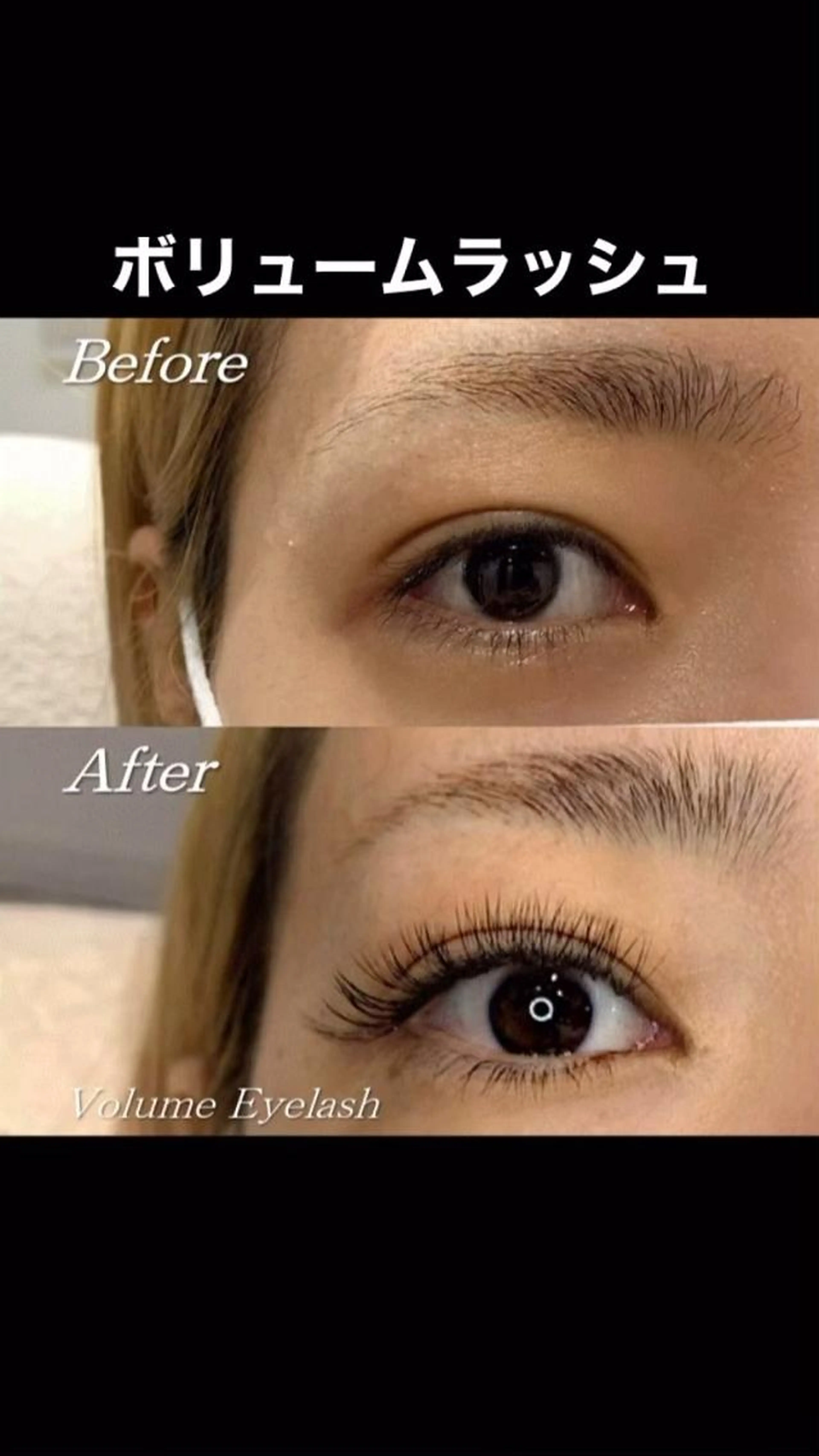 オフ＆コーティング込♪フラットマットラッシュ140本5,280円→2,640円の写真