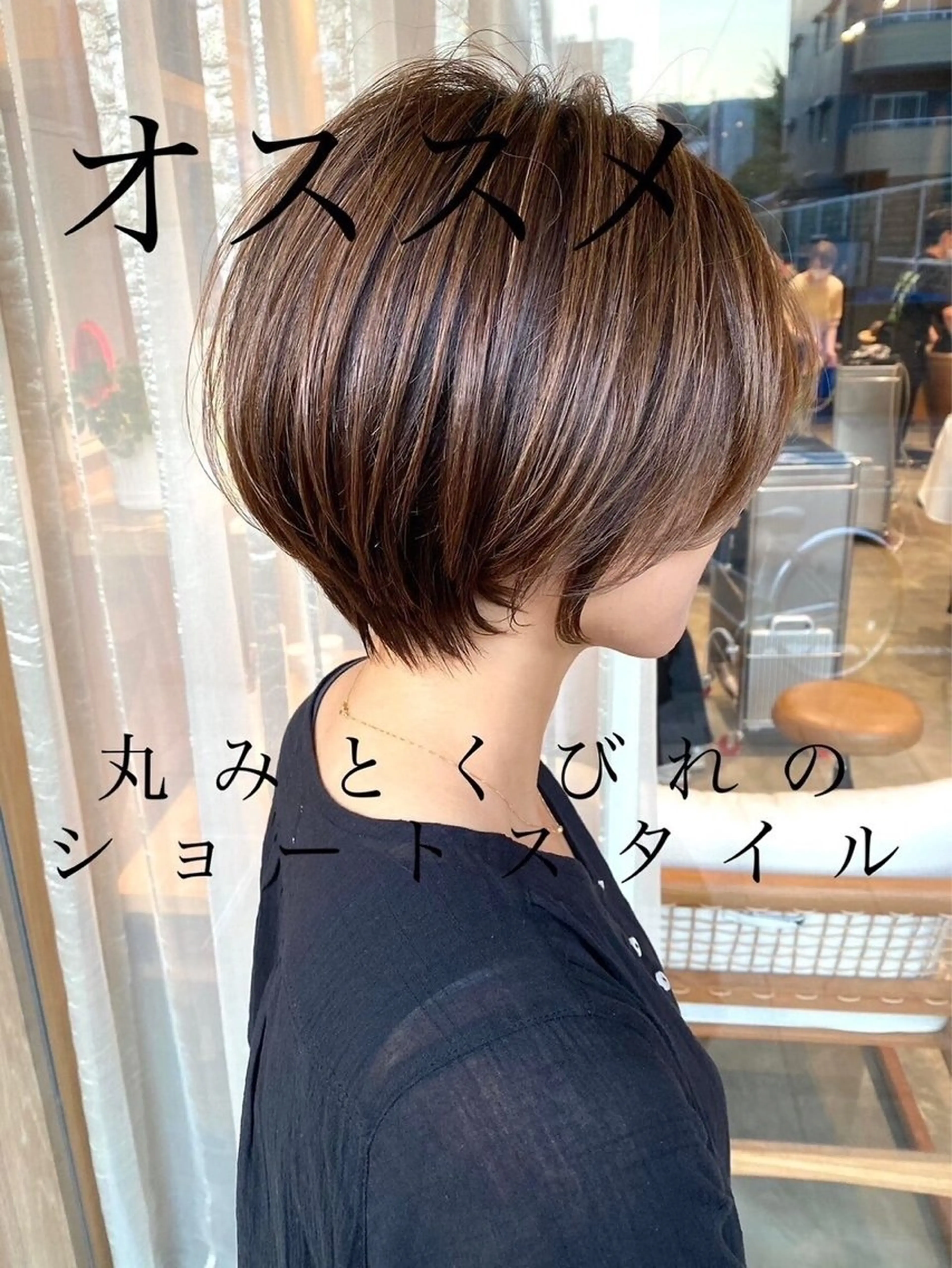 ショート 飯塚 瑶太のヘアスタイル