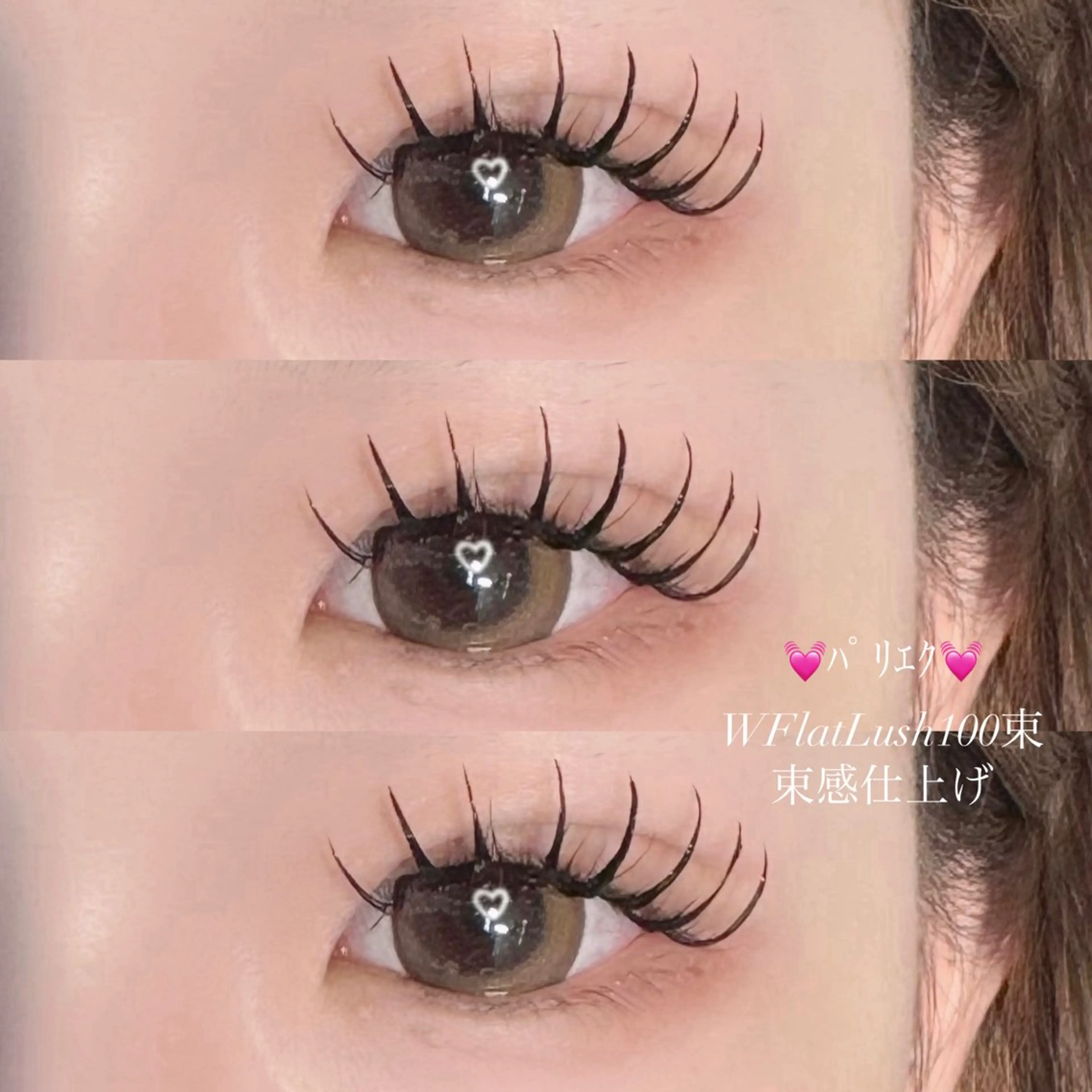 マツエク・マツパ ♥TUMUGI ♥パリエクのマツエク・マツパデザイン