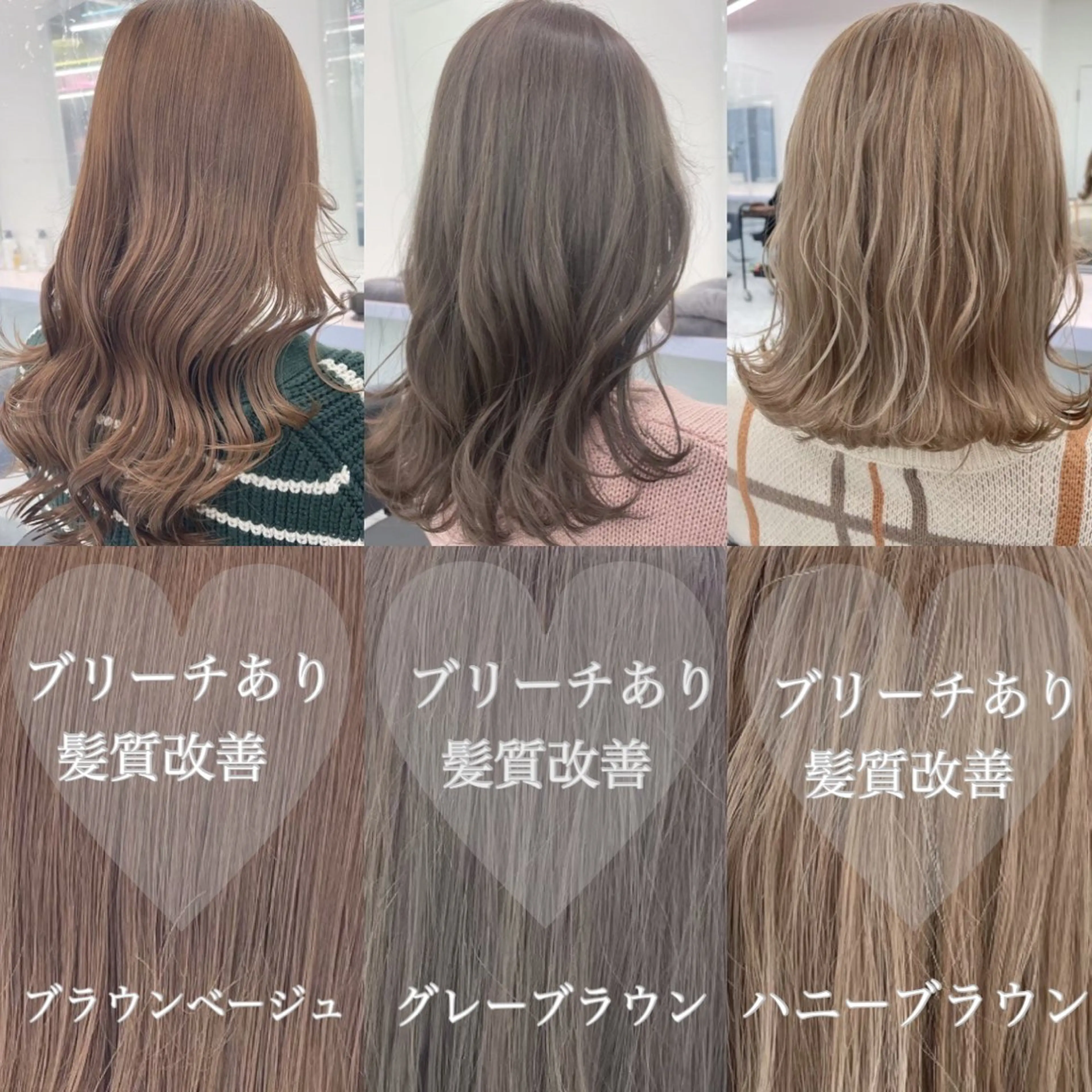 ロング カラー 透明感ブリーチカラー 🌈TOMOHIROのヘアスタイル