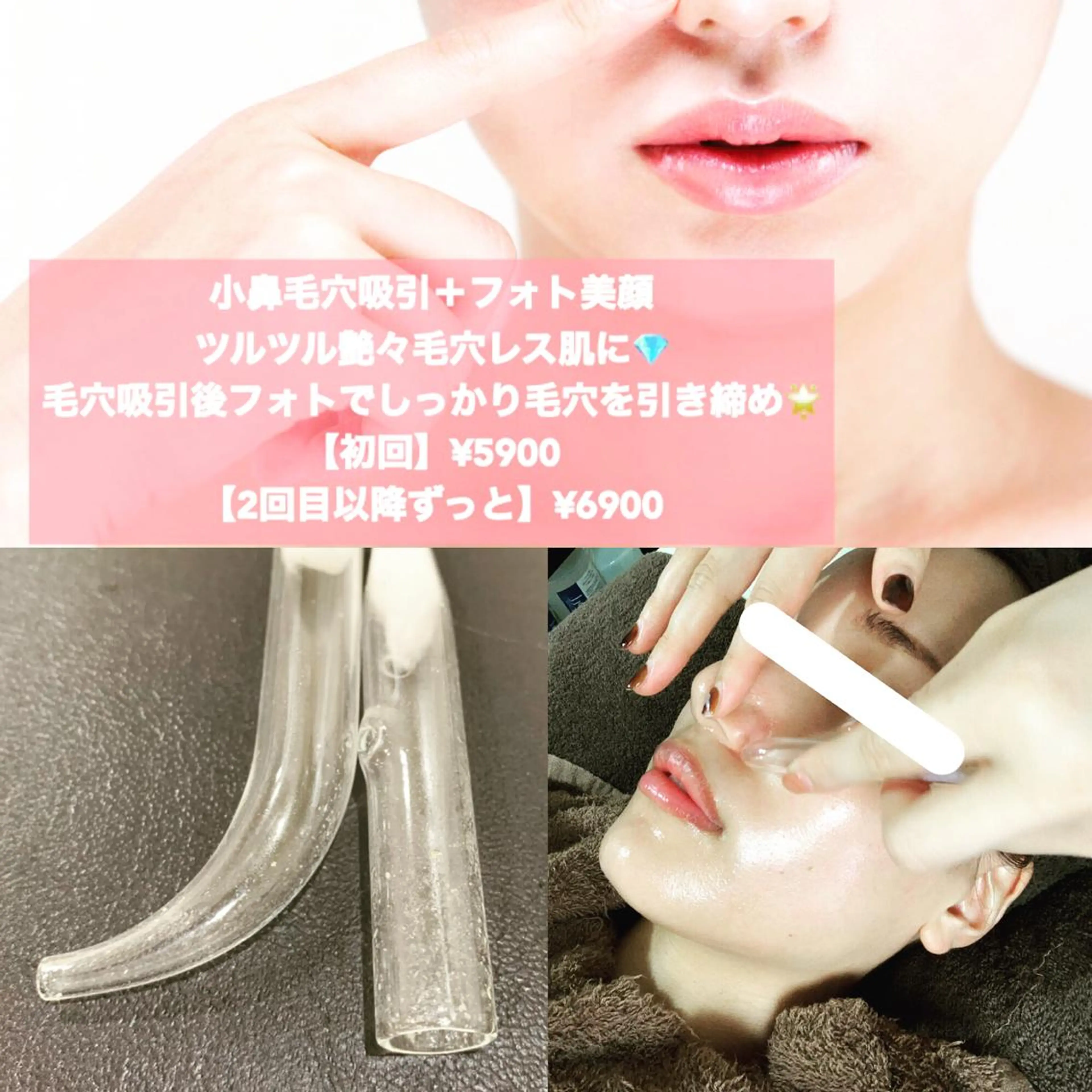 セミロング カラー パーマ ヘアアレンジ メンズ キッズ ネイル マツエク・マツパ Chloe-クロエ- 脱毛/フェイシャルのエステ・リラクイメージ