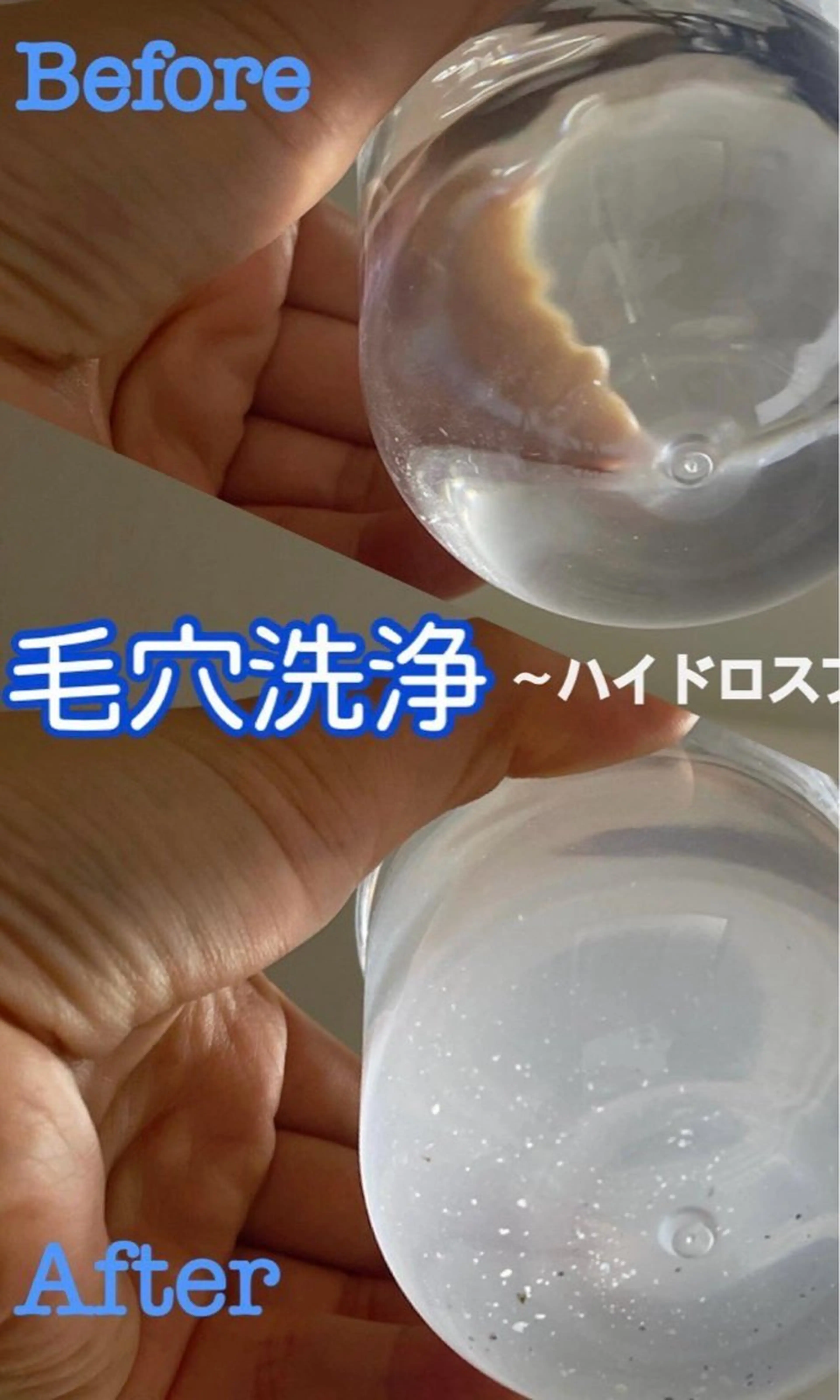 エステ VERY VERY九条店所属・VERY VERY 九条店のエステ・リラクイメージ