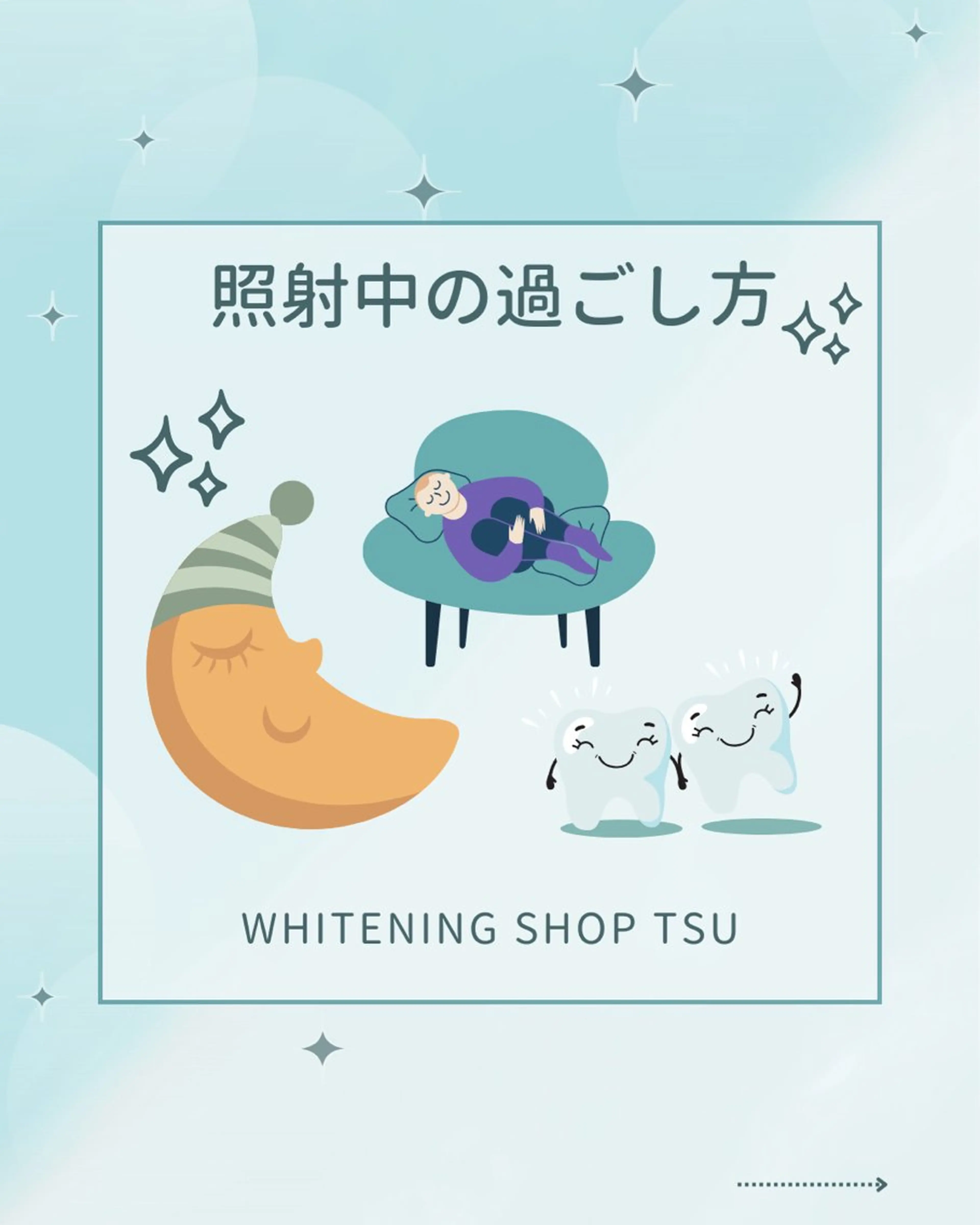 その他 ホワイトニングショップ津店所属・ホワイトニング ショップ津店のその他イメージ