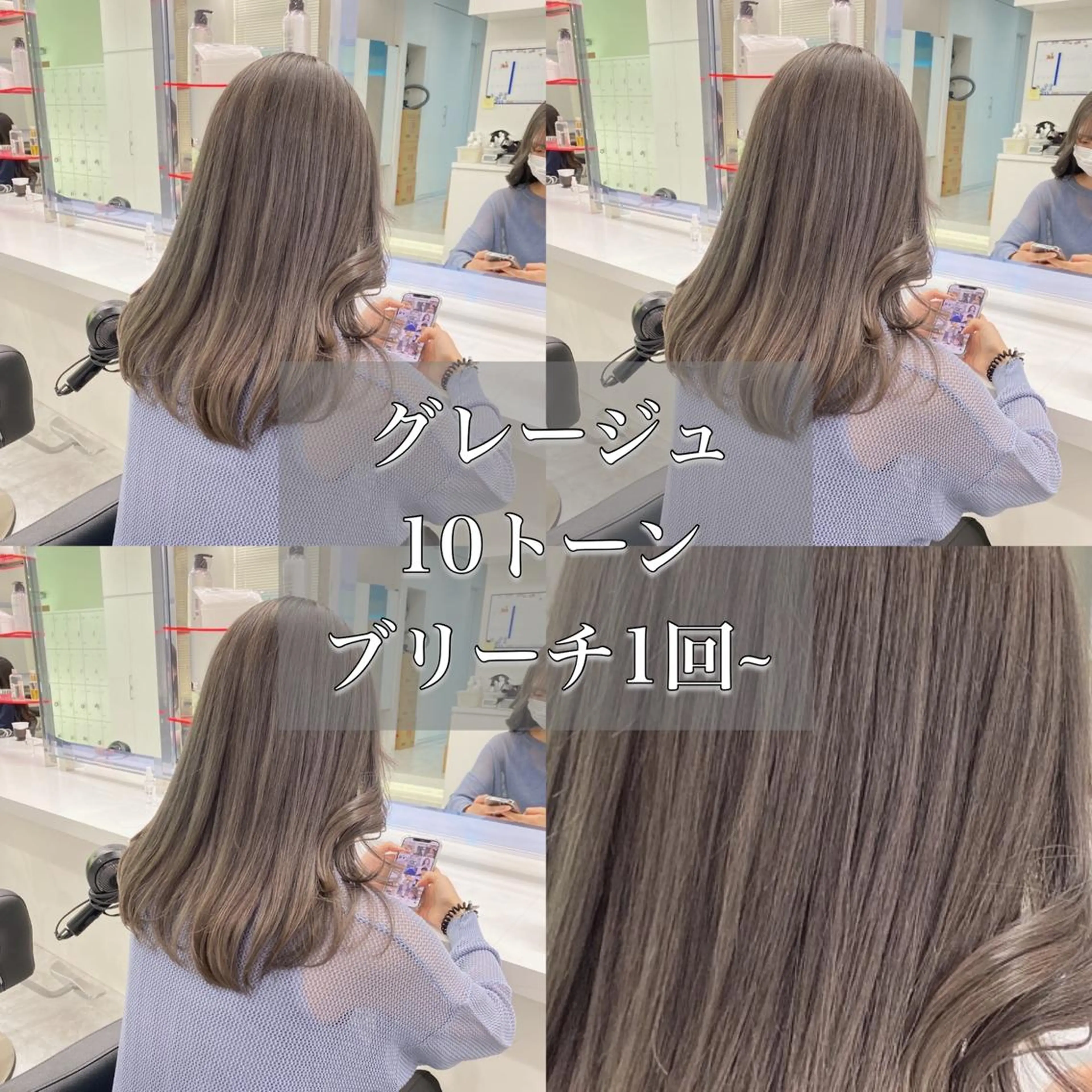 ロング カラー ヘアアレンジ トレンドモテカラー 🩷色落ちまで可愛くのヘアスタイル