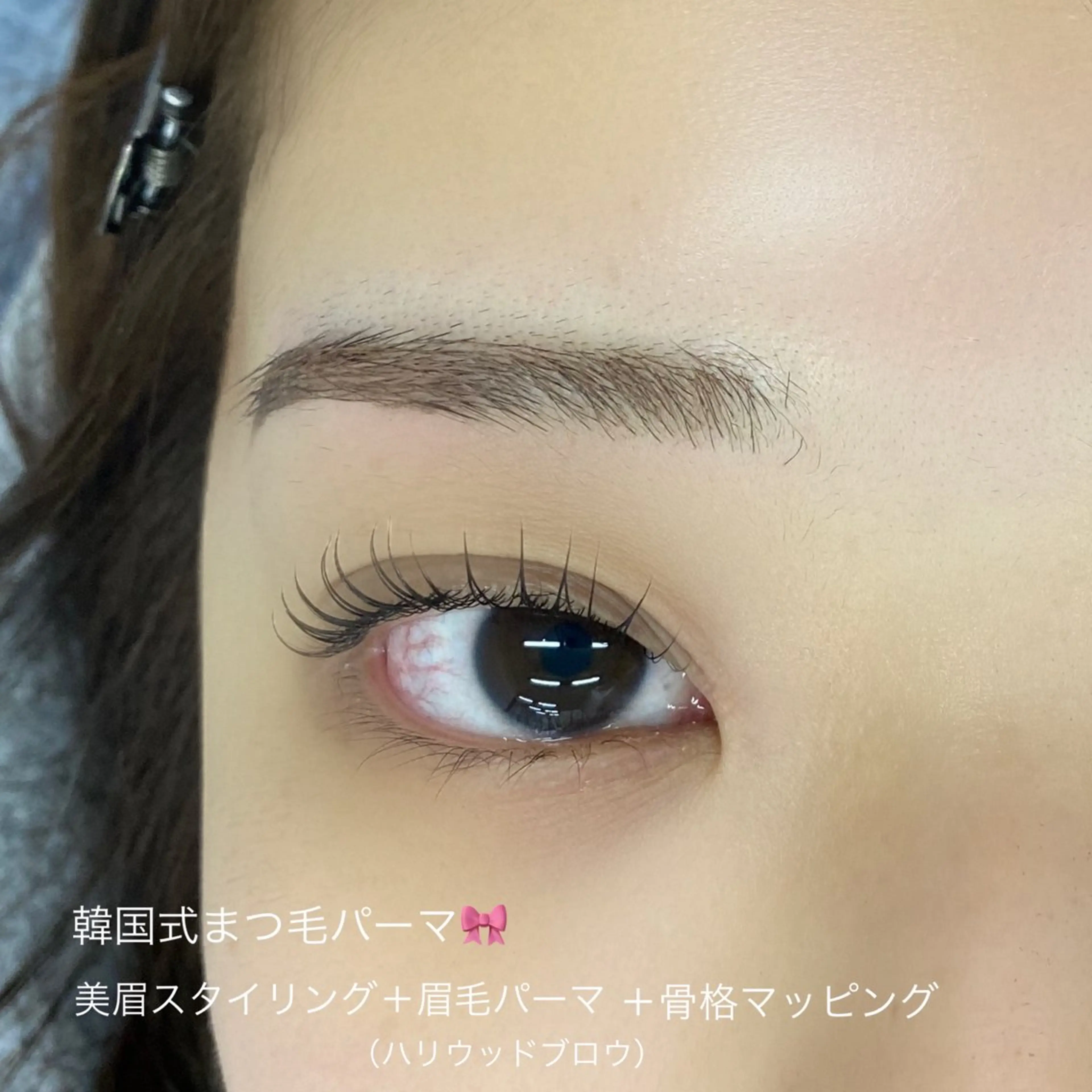 マツエク・マツパ まつげパーマ/美眉毛サロン Lume 銀座 【ルーメ】所属・玉村 奈都美のマツエク・マツパデザイン