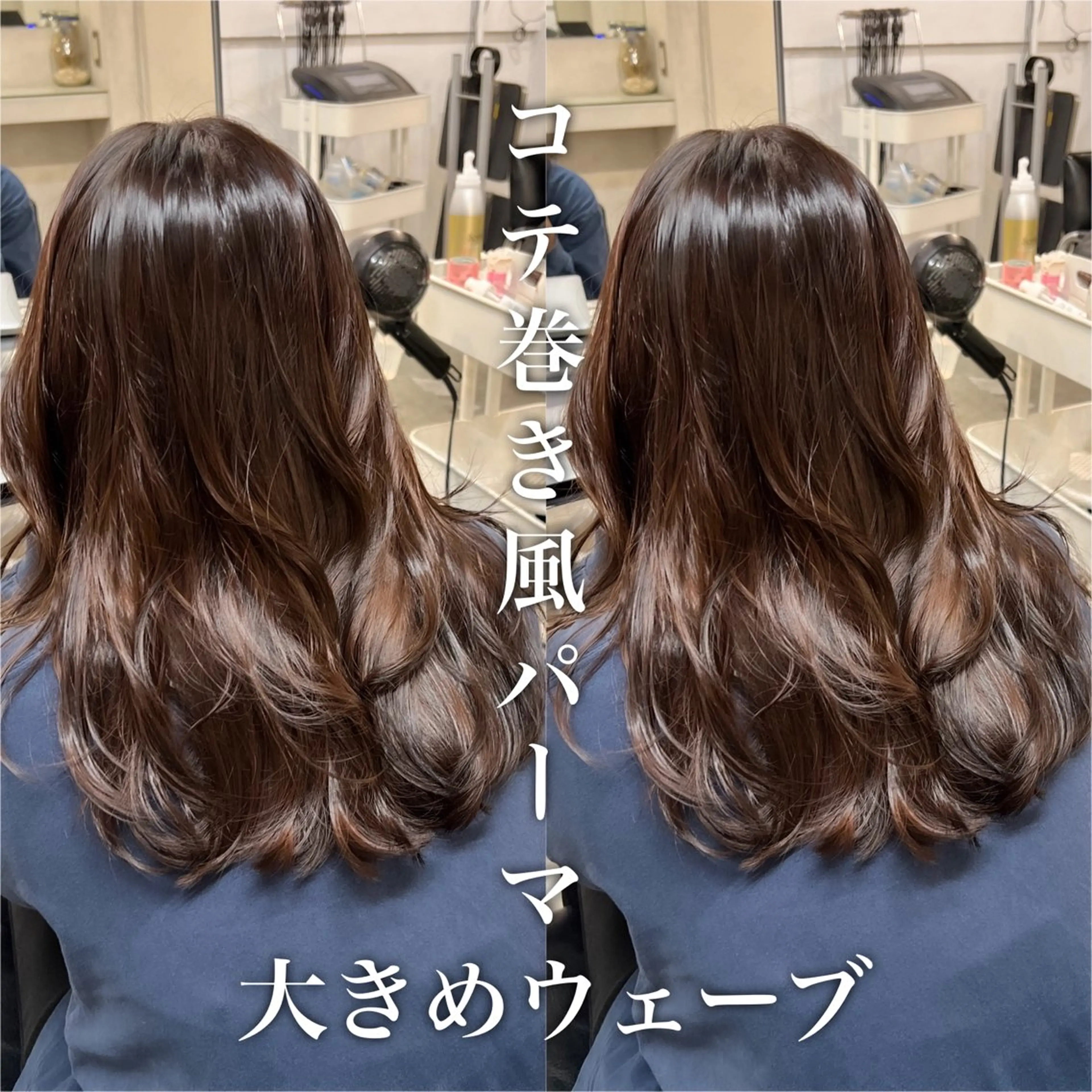 ミディアム カラー パーマ ミディアムパーマ 韓国風ヘア カット パーマ トリートメント レイヤーカットのプロ 大人ヘア宮森貴志のヘアスタイル