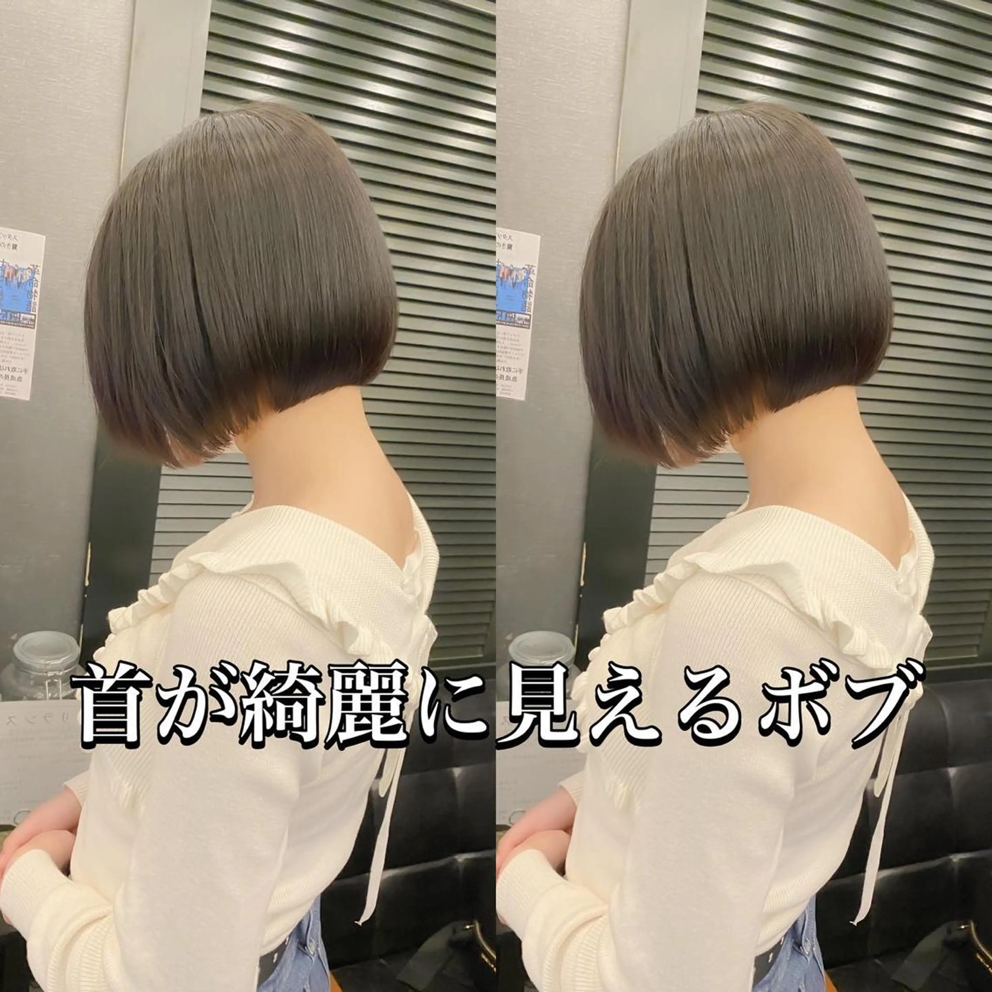 ミディアム 髪質改善縮毛矯正 リピートNo.1米倉のヘアスタイル