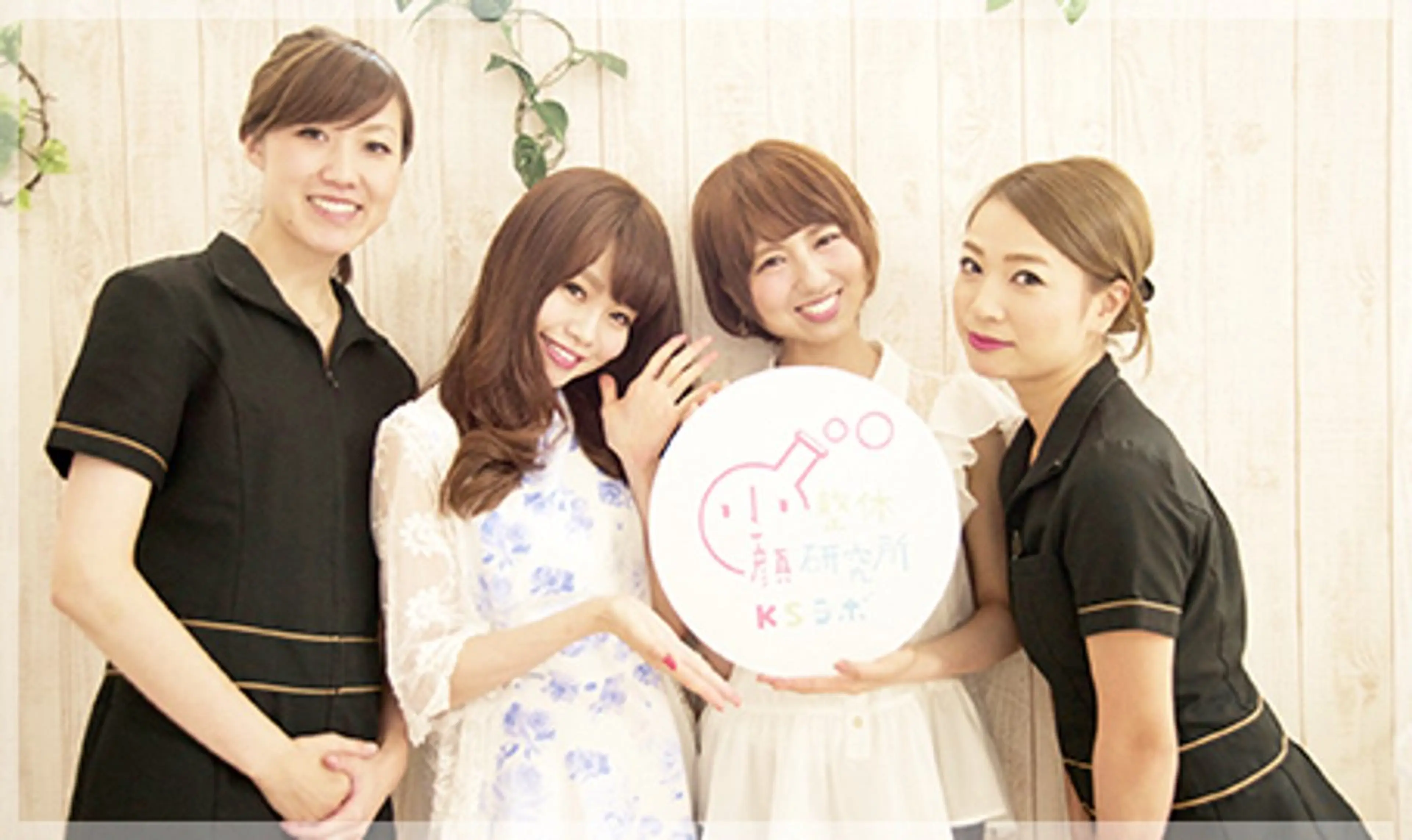 KSラボ　北千住店所属・小顔整体研究所 KSラボ北千住店のエステ・リラクイメージ