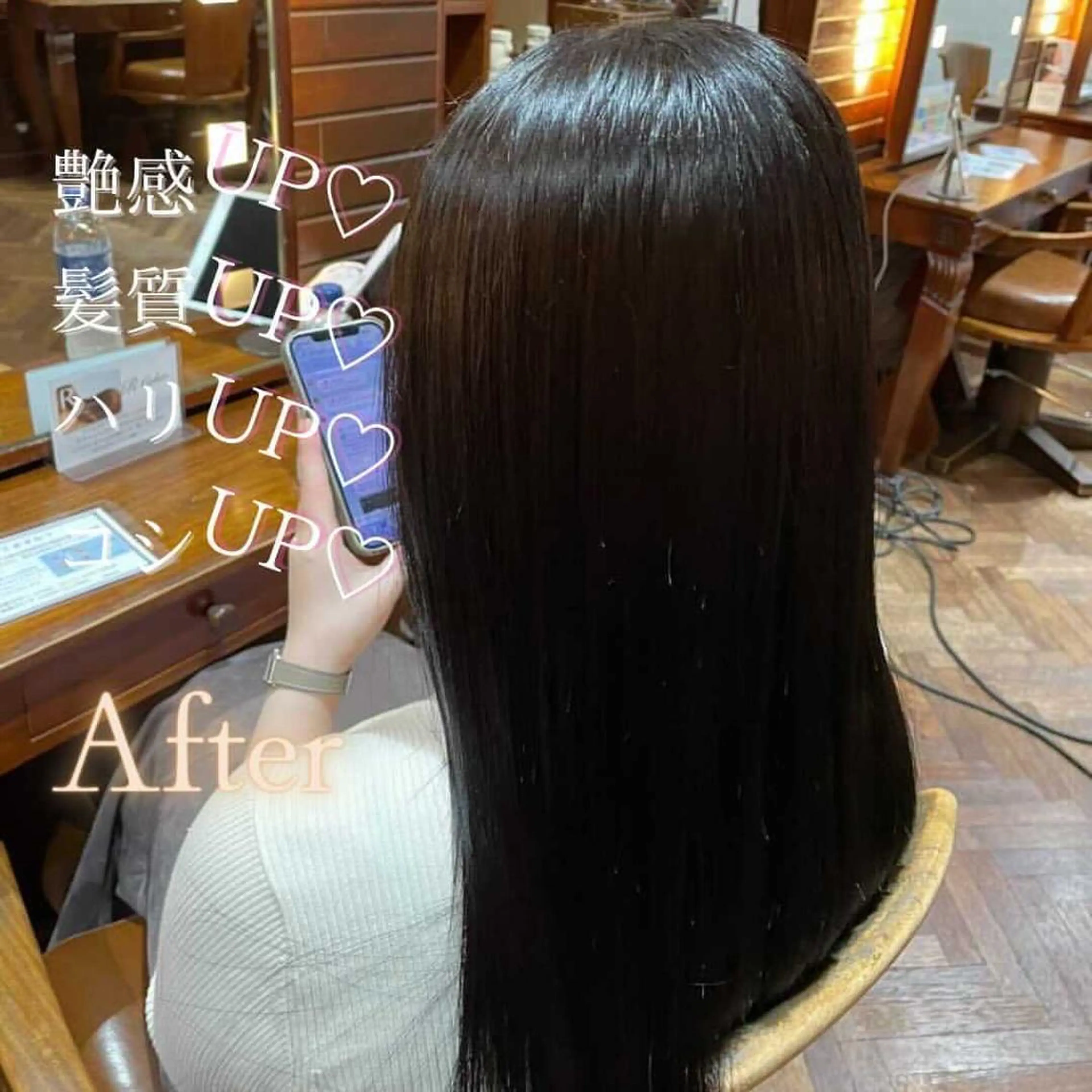 ロング トリートメント stylist YUTOのヘアスタイル