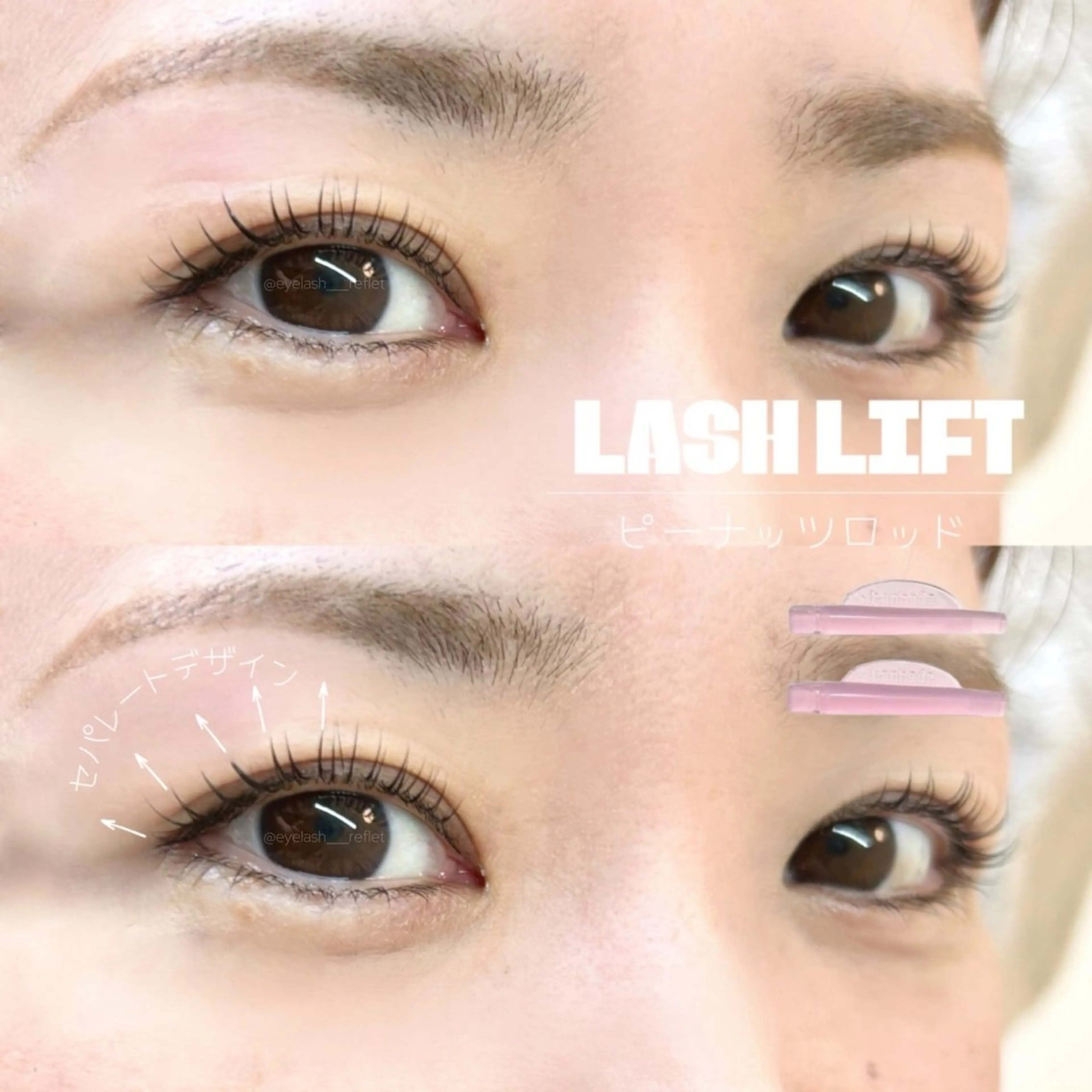 マツエク・マツパ マツパ Eyelash Salon Reflet所属・Reflet ルフレのマツエク・マツパデザイン