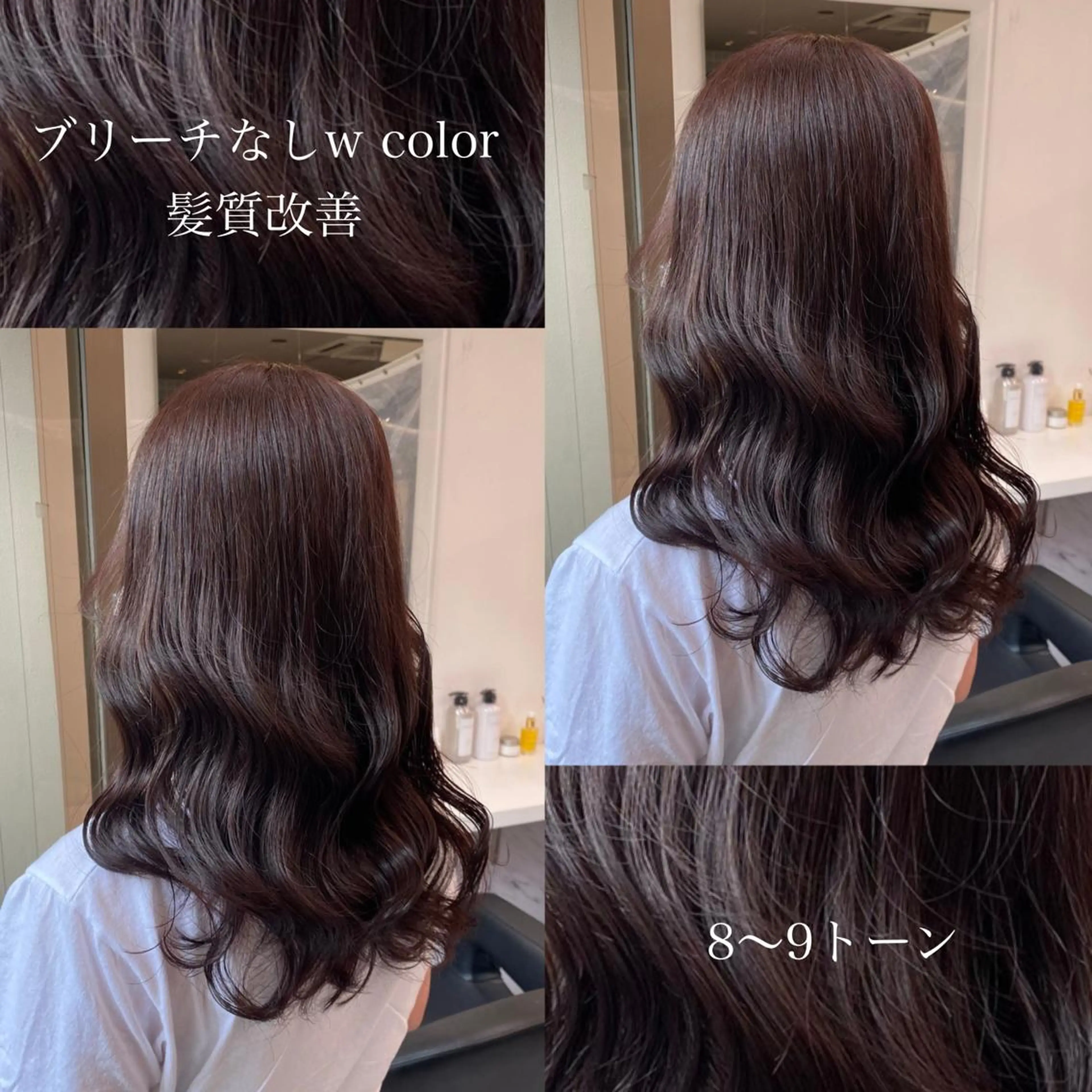 セミロング カラー ヘアアレンジ Ella所属・nana【艶髪】/ レイヤー/縮毛矯正のヘアスタイル