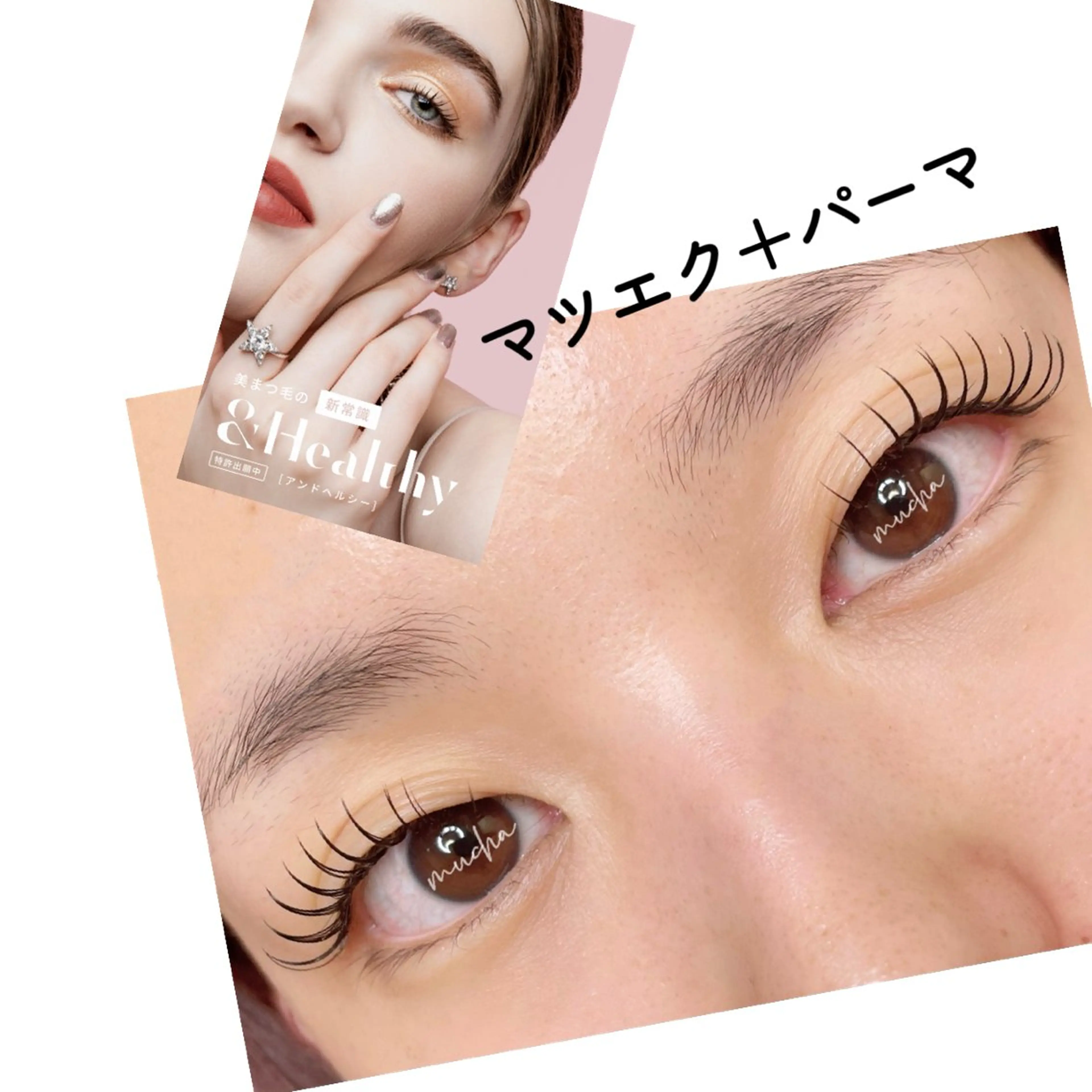 マツエク・マツパ Dカール フラットラッシュ マツエク eyelash muchaのマツエク・マツパデザイン