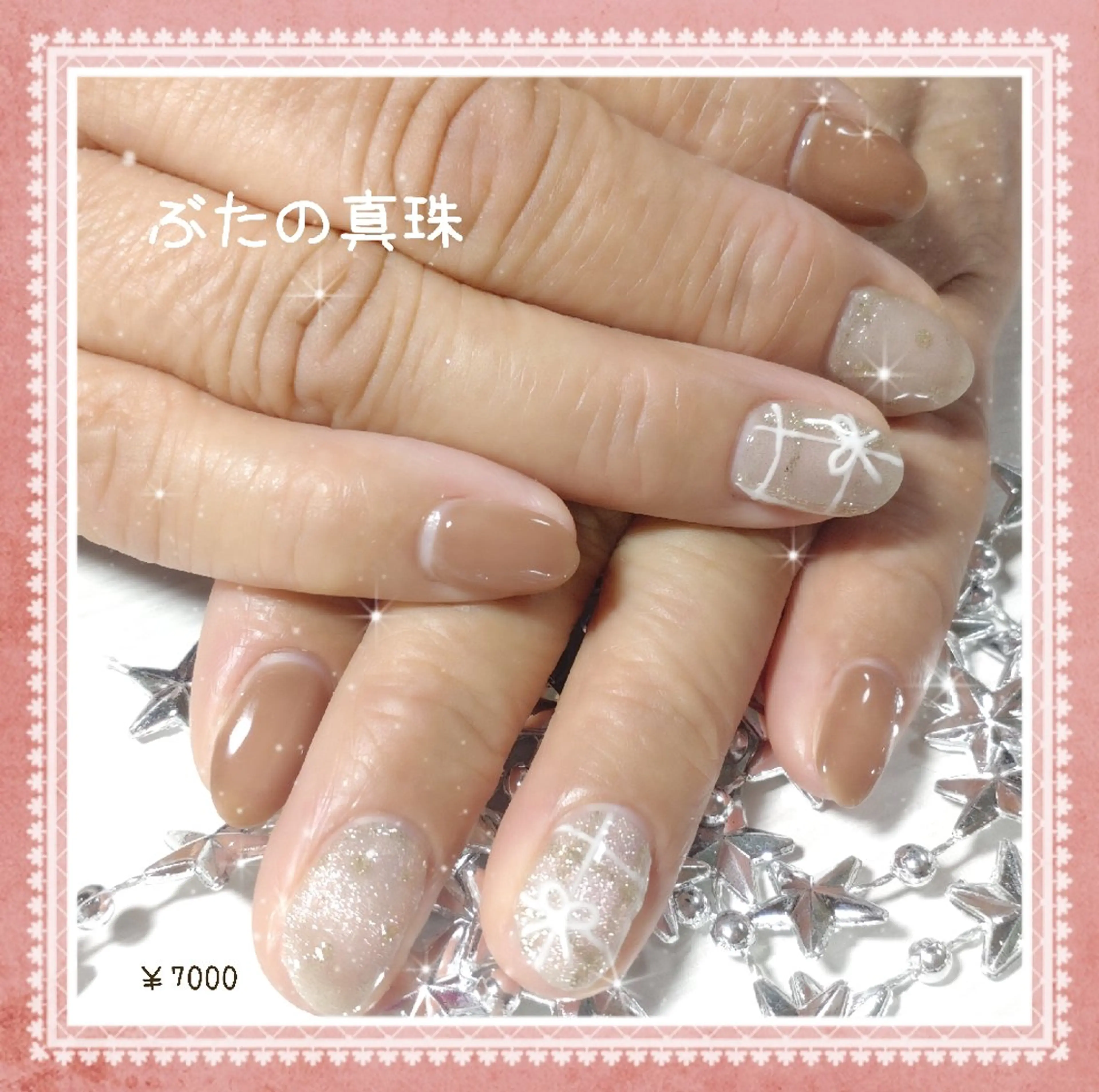 ネイル マグネットネイル リボン ハンドネイル 林 珠里のネイルデザイン