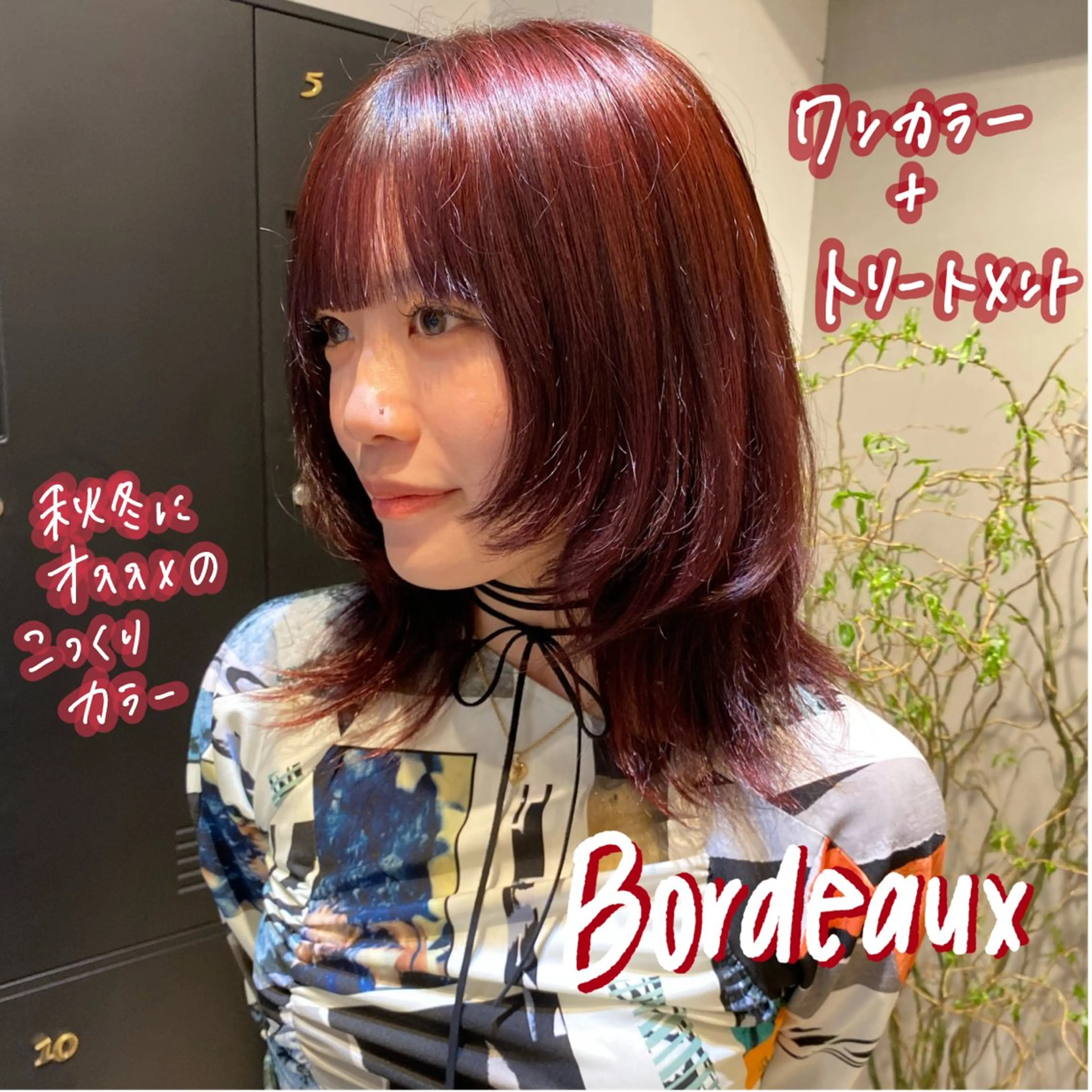 ミディアム カラー 暖色艶color / ボブ🦩Rioのヘアスタイル