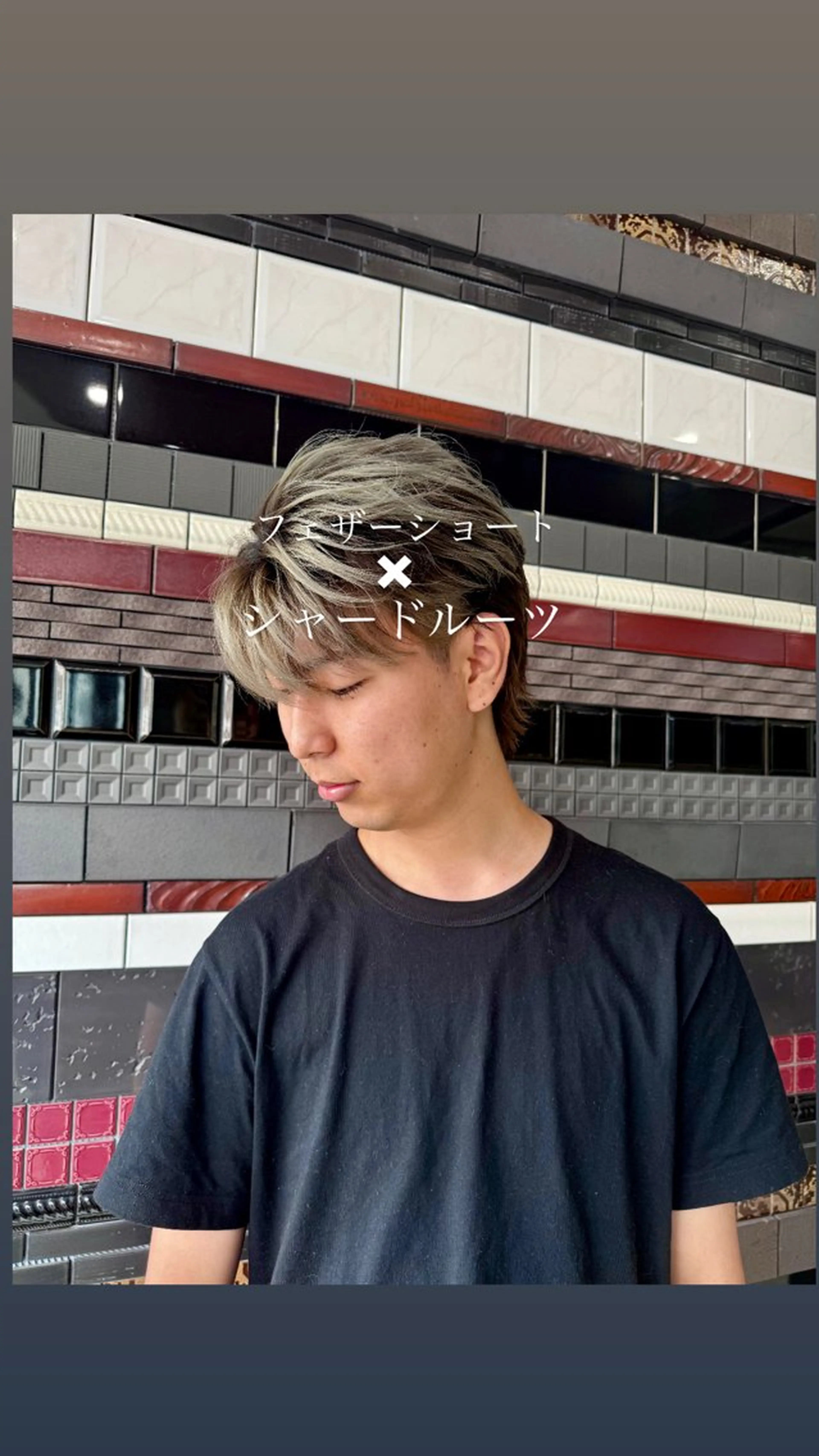 【人気No.1🔥】メンズカット+透明感カラー（ブリーチなし）【垢抜けたい方必見】【問屋町・北長瀬】の写真