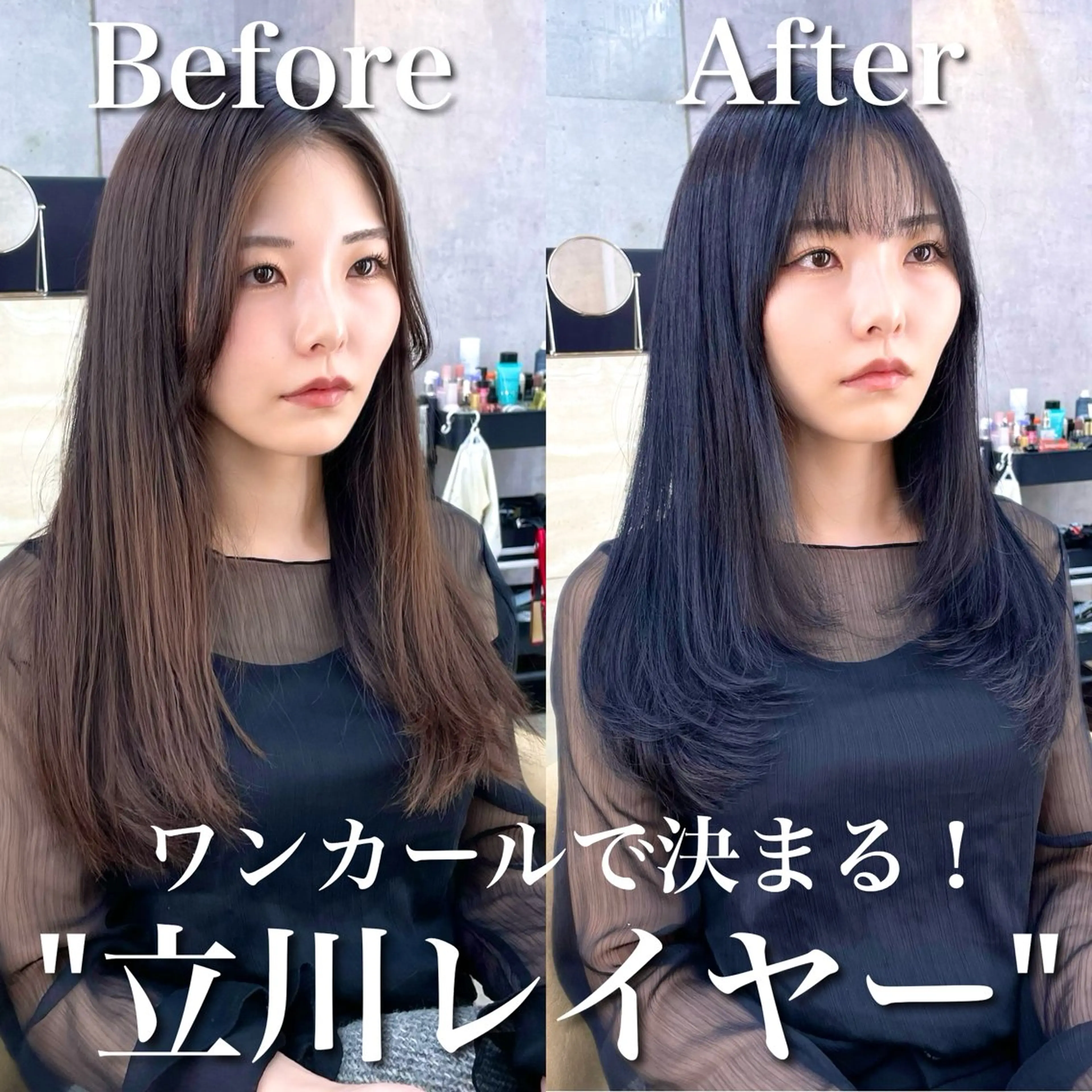 ロング カラー カット ヘアカラー トリートメント 韓国ヘア🇰🇷 レイヤー/芝春樹のヘアスタイル