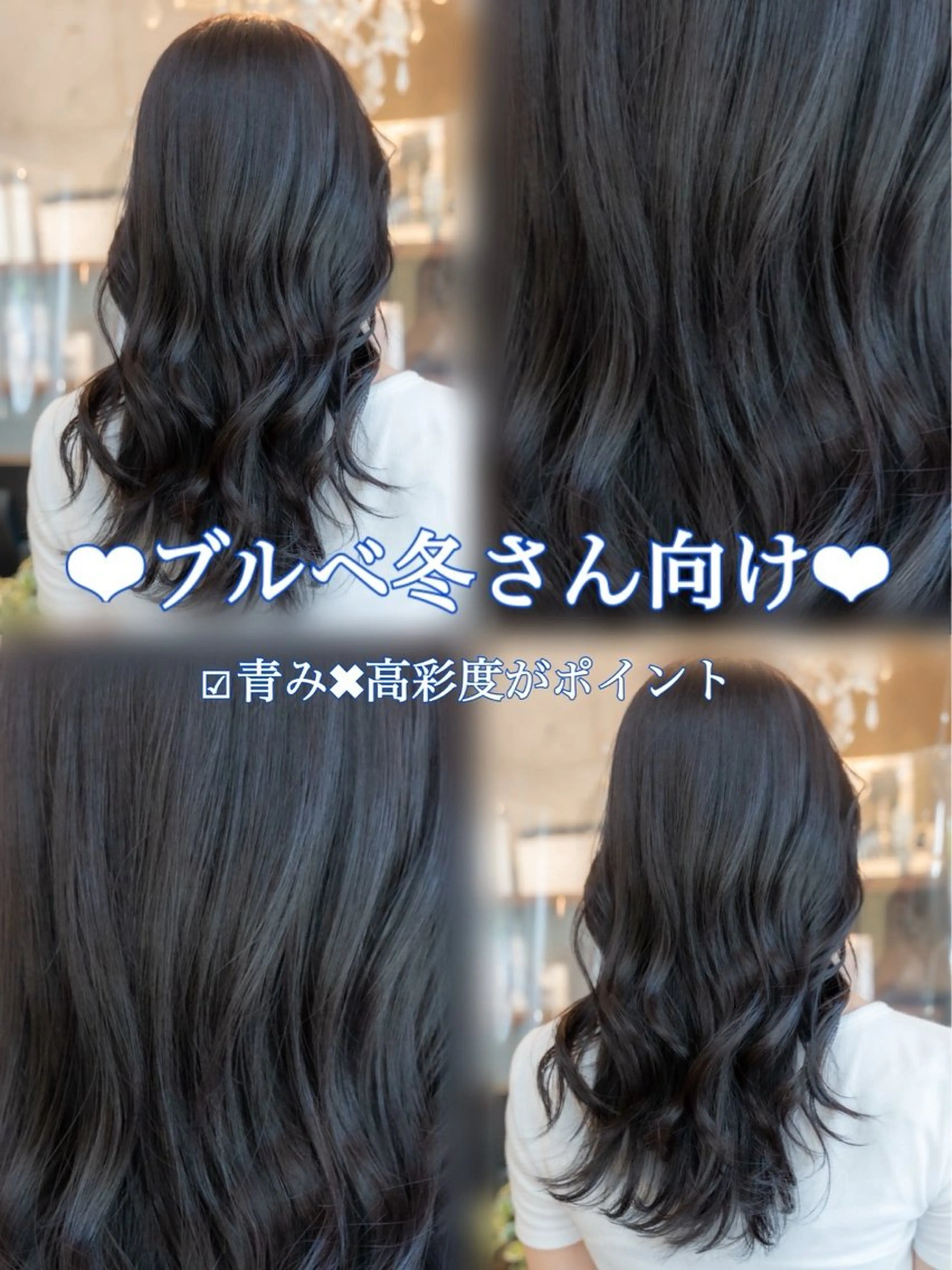 カラー 宮橋 珠凜のヘアスタイル