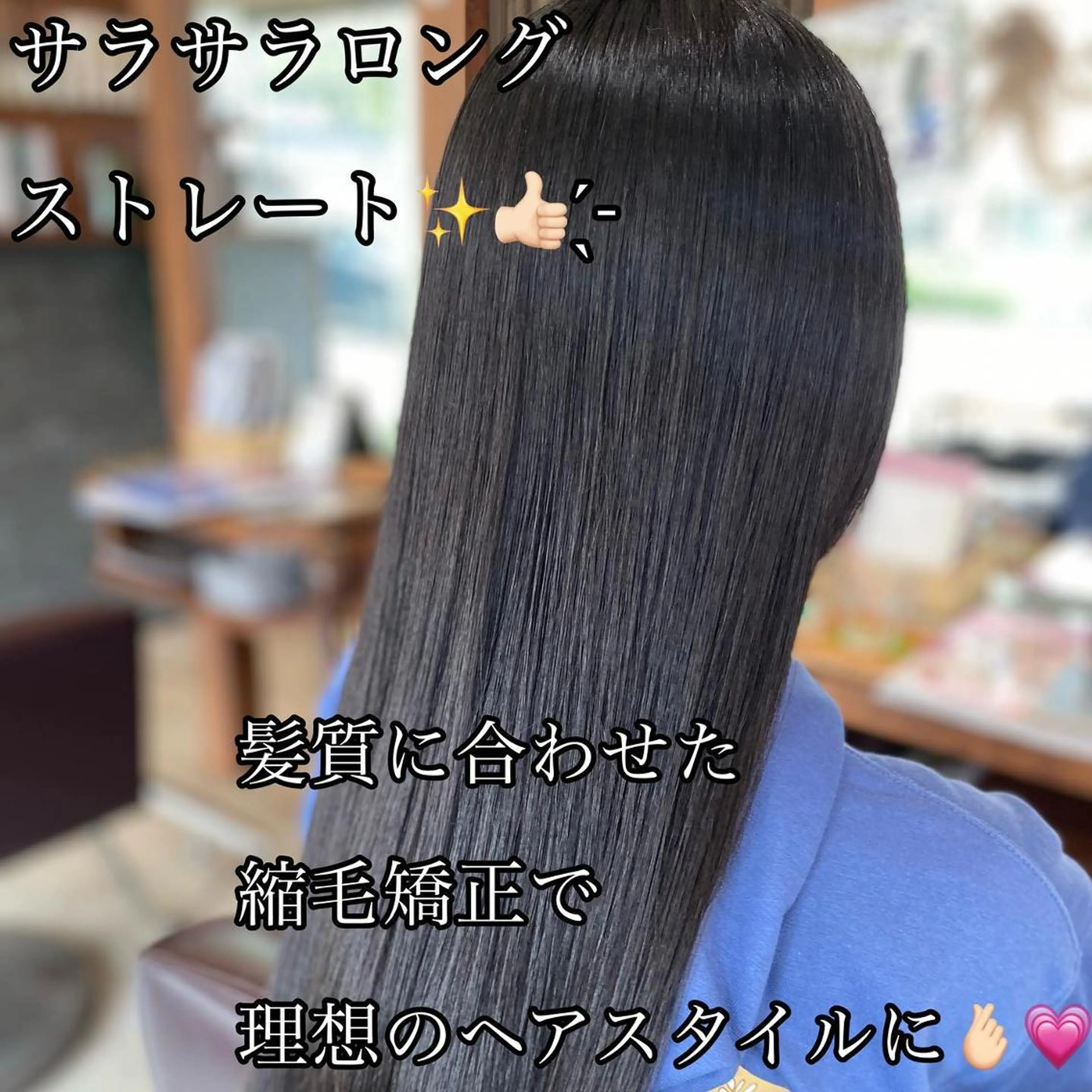 セミロング 加藤 実穂のヘアスタイル
