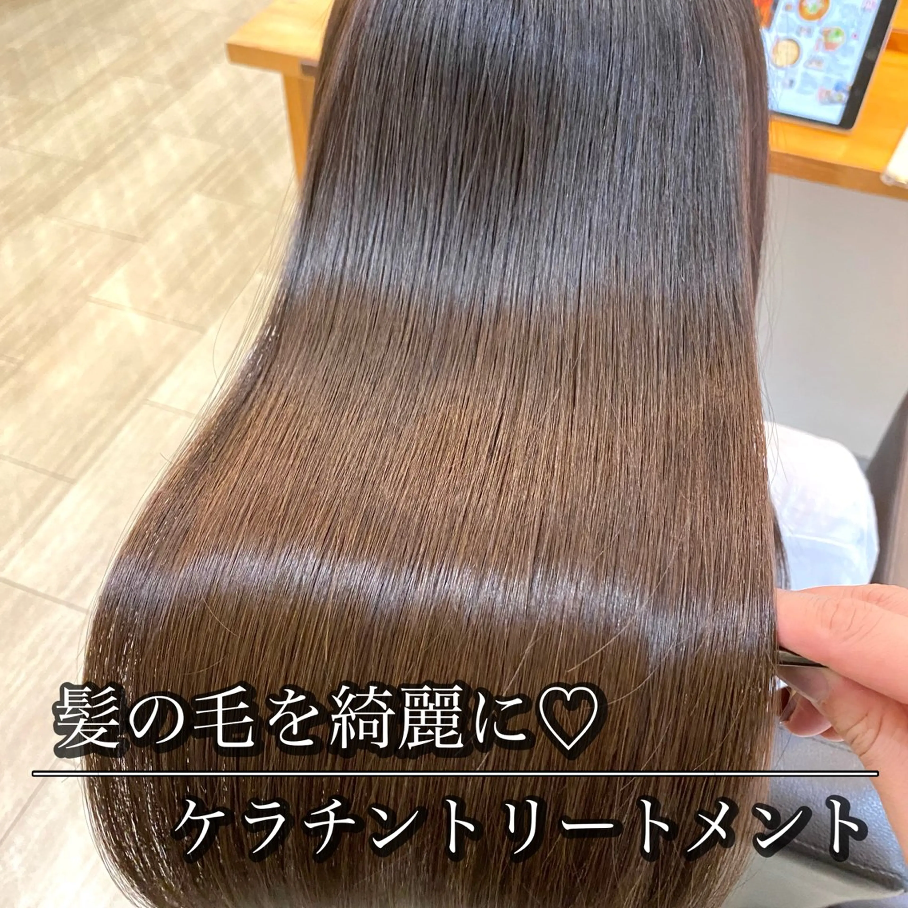 カット+ハリウッドトリートメントの写真